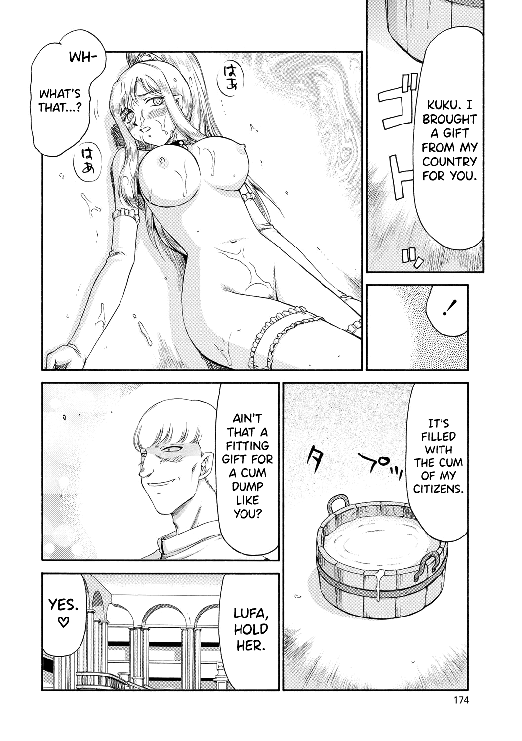 [Taira Hajime]Kijoku Inmu Alfina[English] [biribiri] [Digital] Page 175