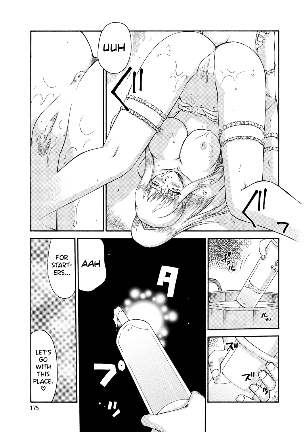[Taira Hajime]Kijoku Inmu Alfina[English] [biribiri] [Digital] Page 176