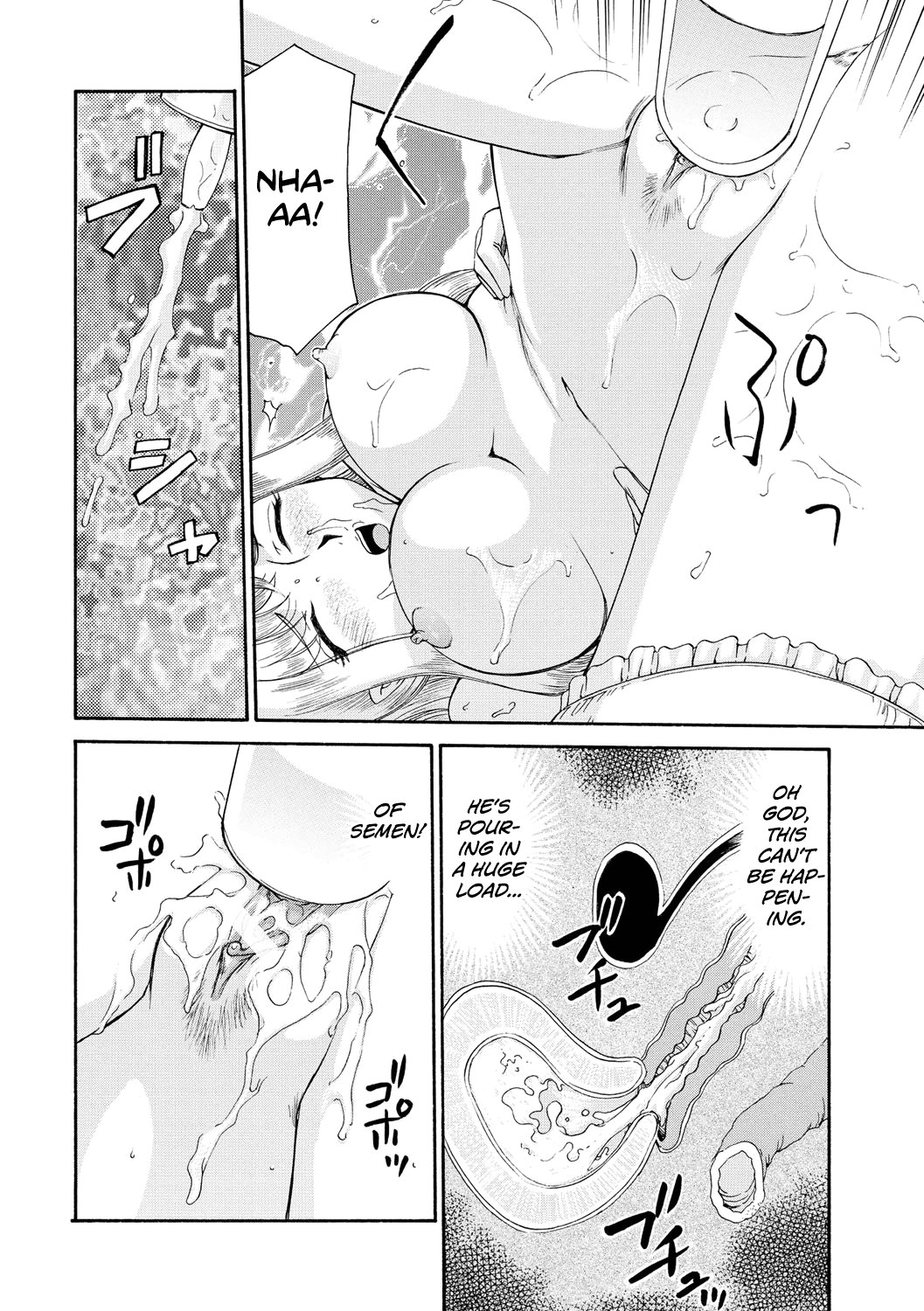 [Taira Hajime]Kijoku Inmu Alfina[English] [biribiri] [Digital] Page 177