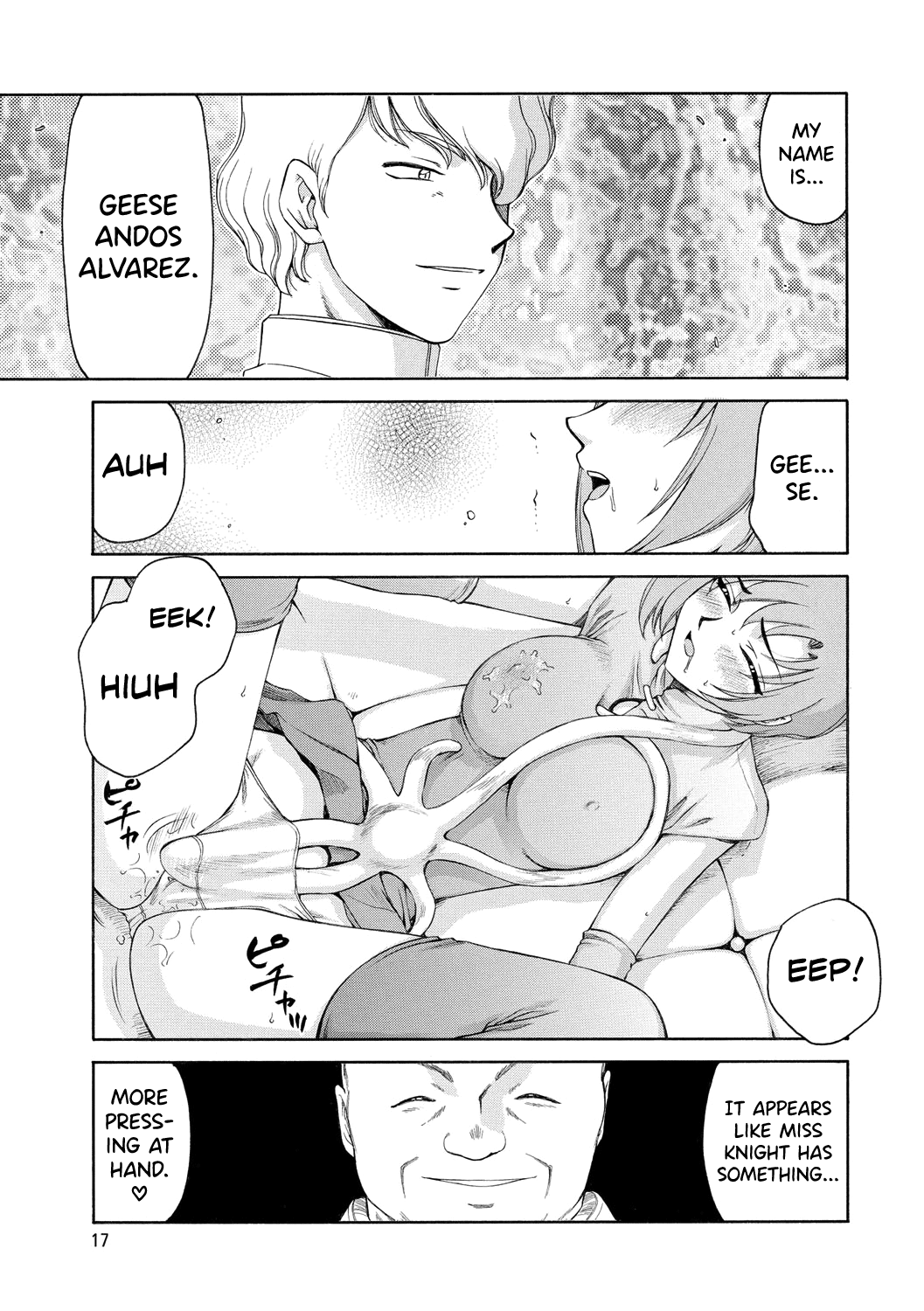 [Taira Hajime]Kijoku Inmu Alfina[English] [biribiri] [Digital] Page 18