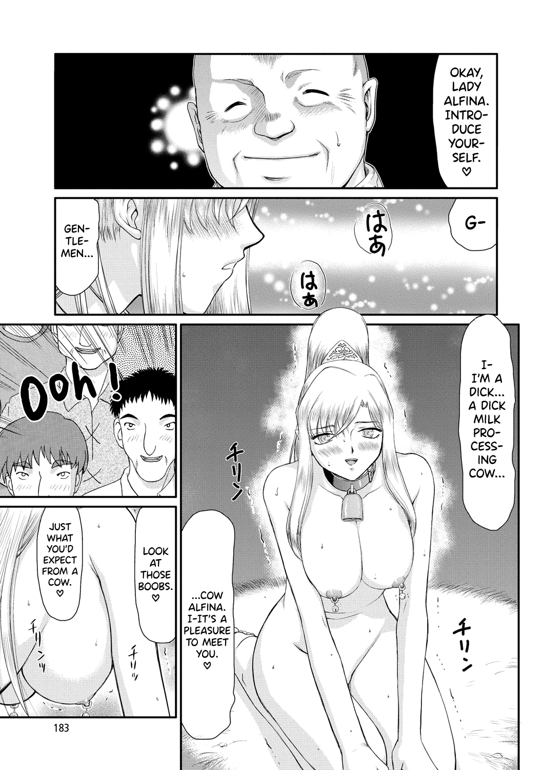 [Taira Hajime]Kijoku Inmu Alfina[English] [biribiri] [Digital] Page 184