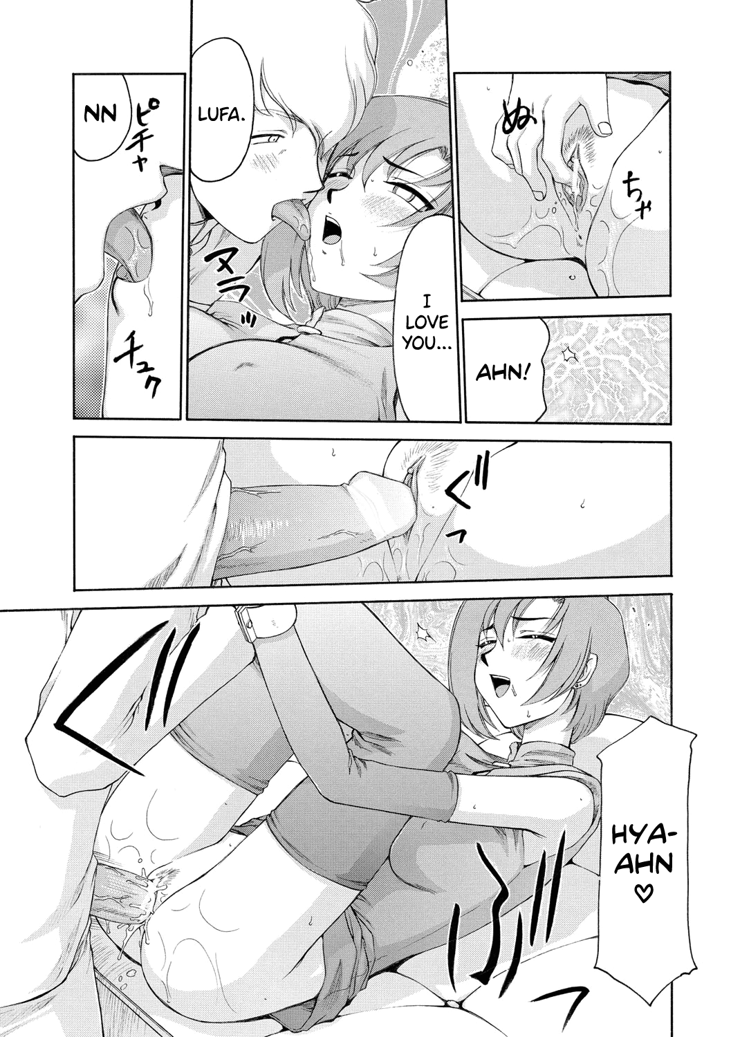 [Taira Hajime]Kijoku Inmu Alfina[English] [biribiri] [Digital] Page 20