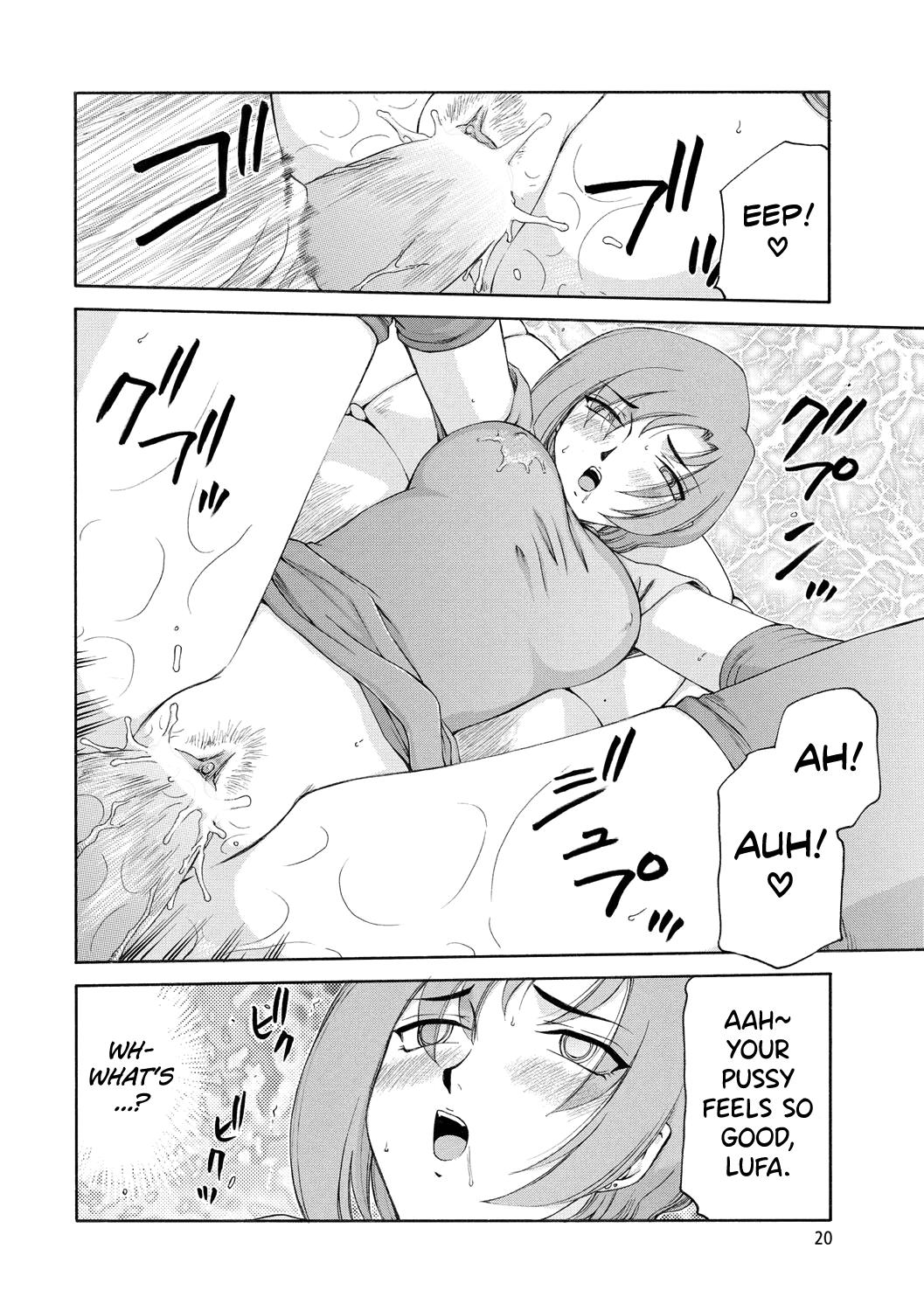 [Taira Hajime]Kijoku Inmu Alfina[English] [biribiri] [Digital] Page 21