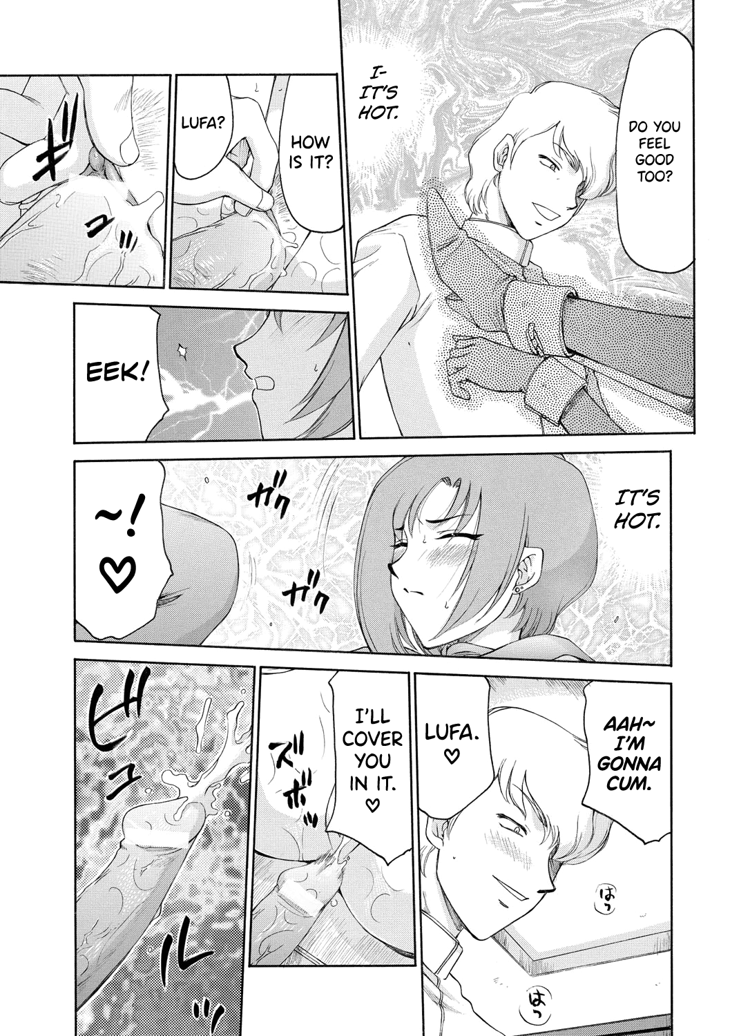 [Taira Hajime]Kijoku Inmu Alfina[English] [biribiri] [Digital] Page 22