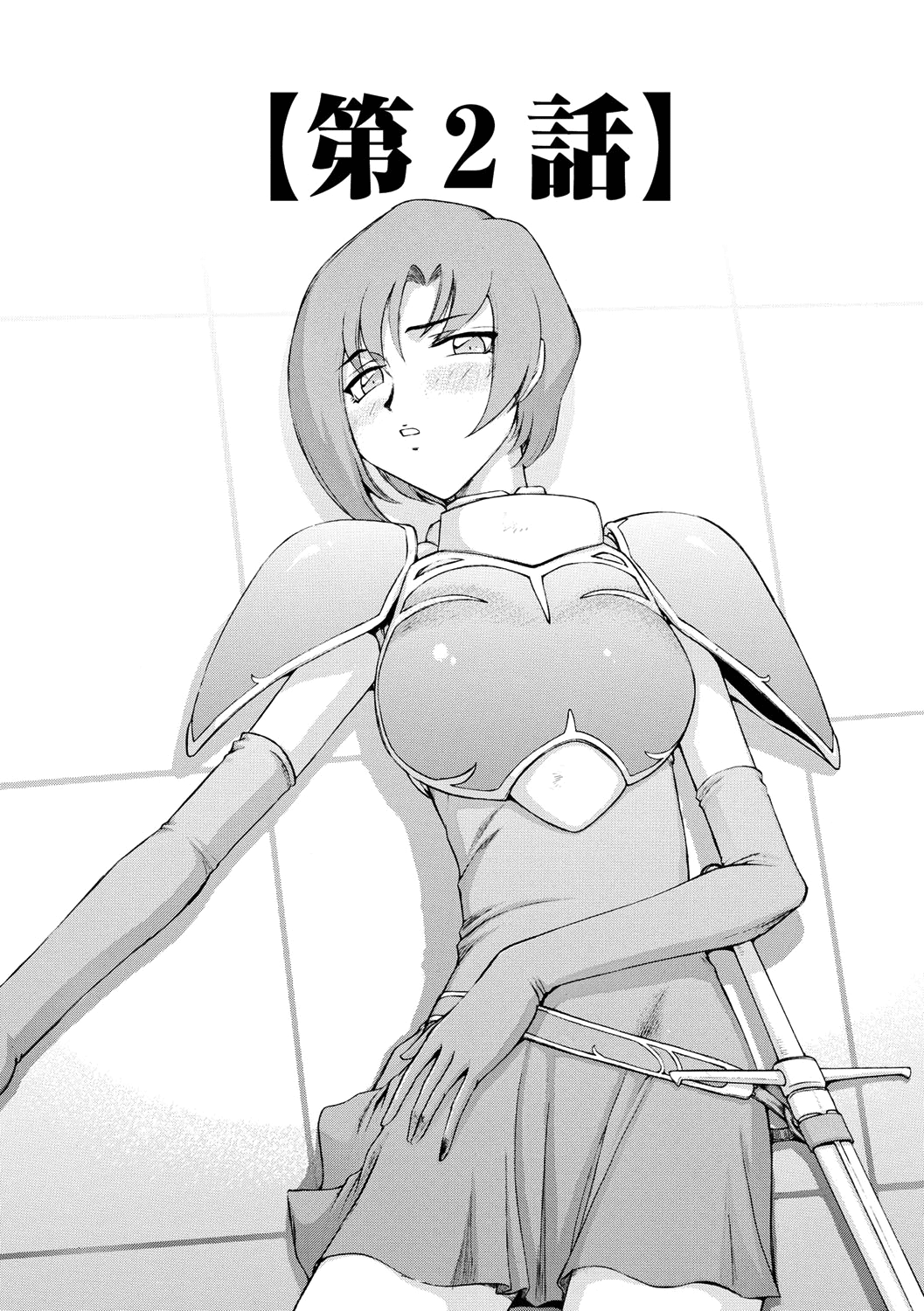[Taira Hajime]Kijoku Inmu Alfina[English] [biribiri] [Digital] Page 24