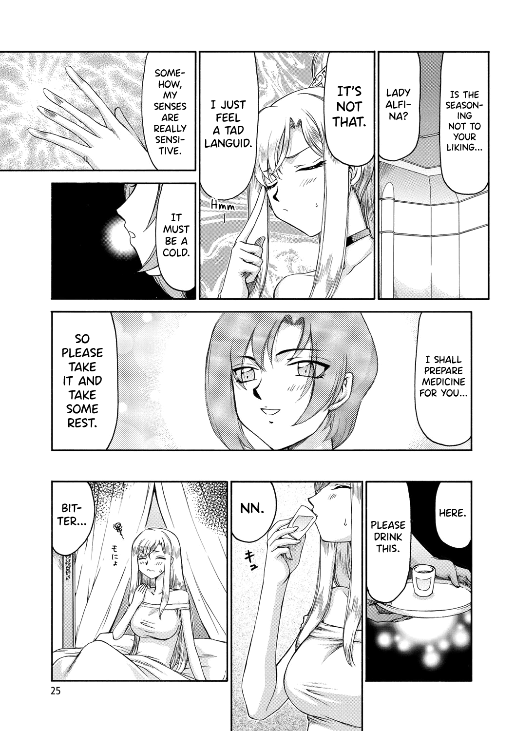 [Taira Hajime]Kijoku Inmu Alfina[English] [biribiri] [Digital] Page 26