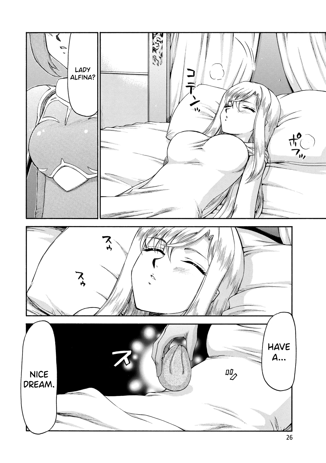 [Taira Hajime]Kijoku Inmu Alfina[English] [biribiri] [Digital] Page 27