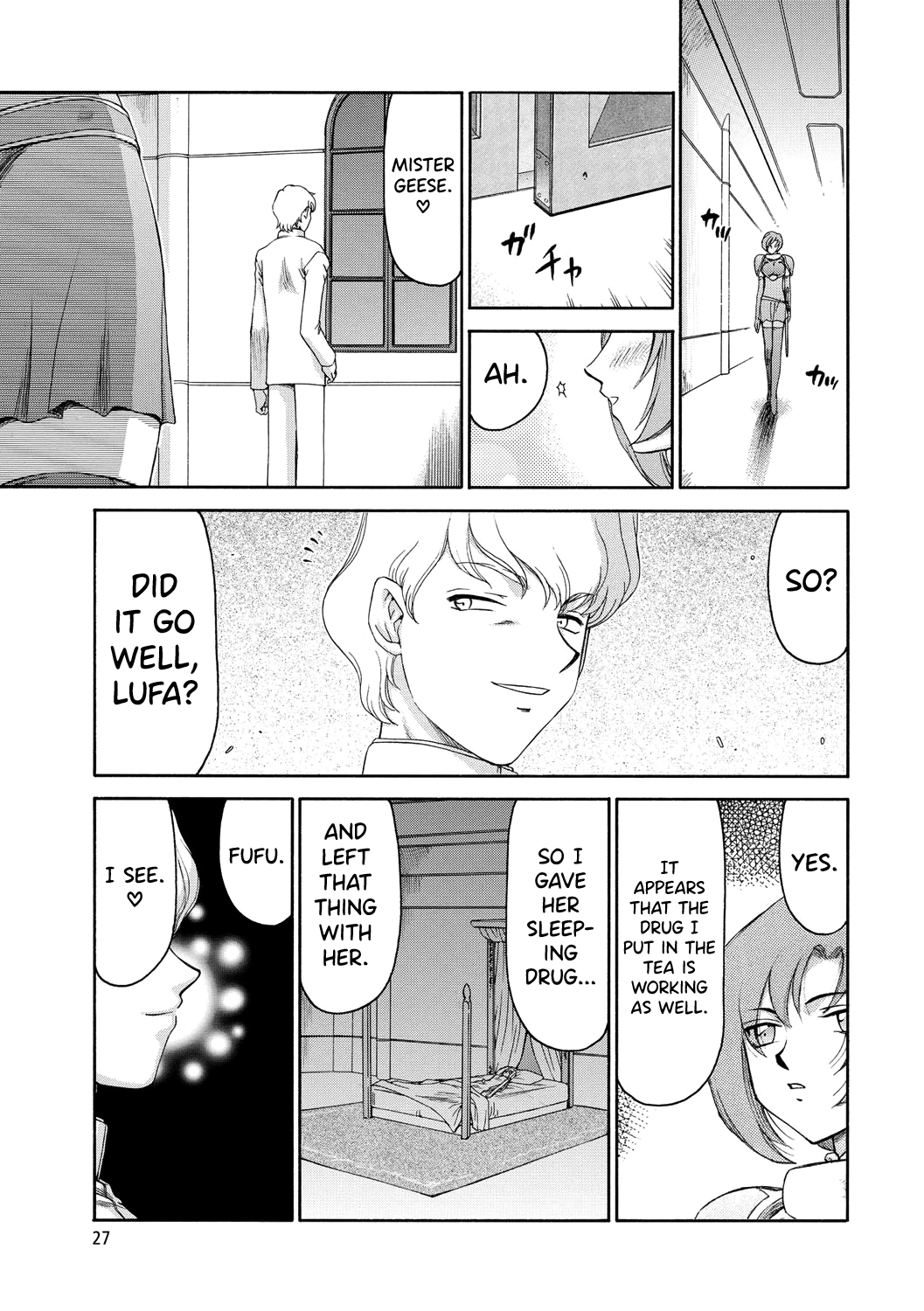 [Taira Hajime]Kijoku Inmu Alfina[English] [biribiri] [Digital] Page 28