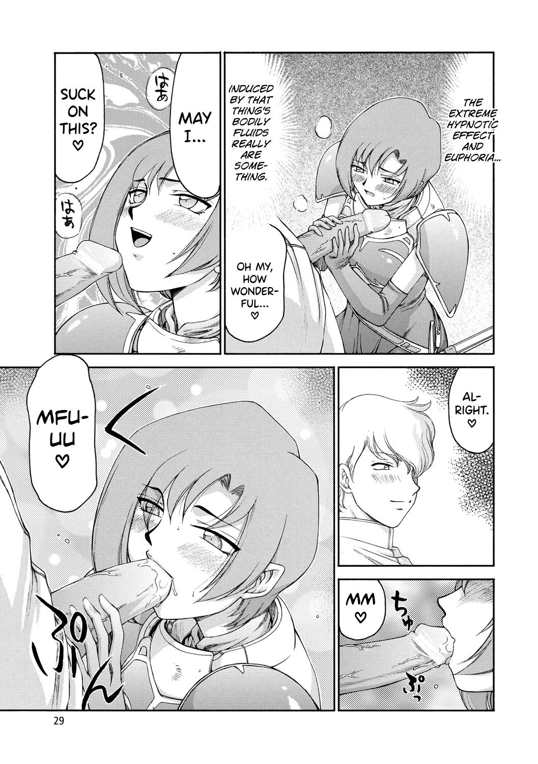 [Taira Hajime]Kijoku Inmu Alfina[English] [biribiri] [Digital] Page 30
