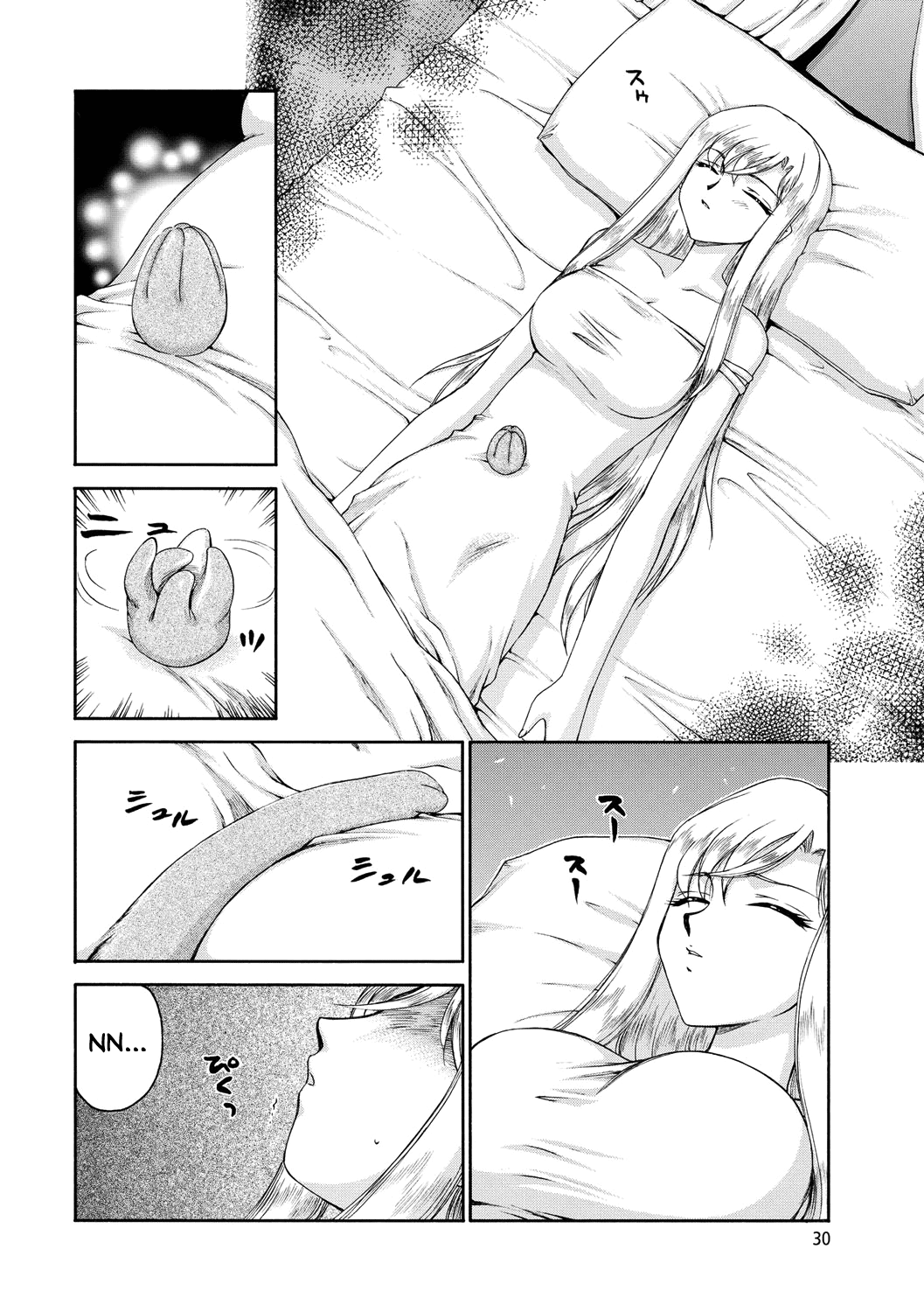 [Taira Hajime]Kijoku Inmu Alfina[English] [biribiri] [Digital] Page 31