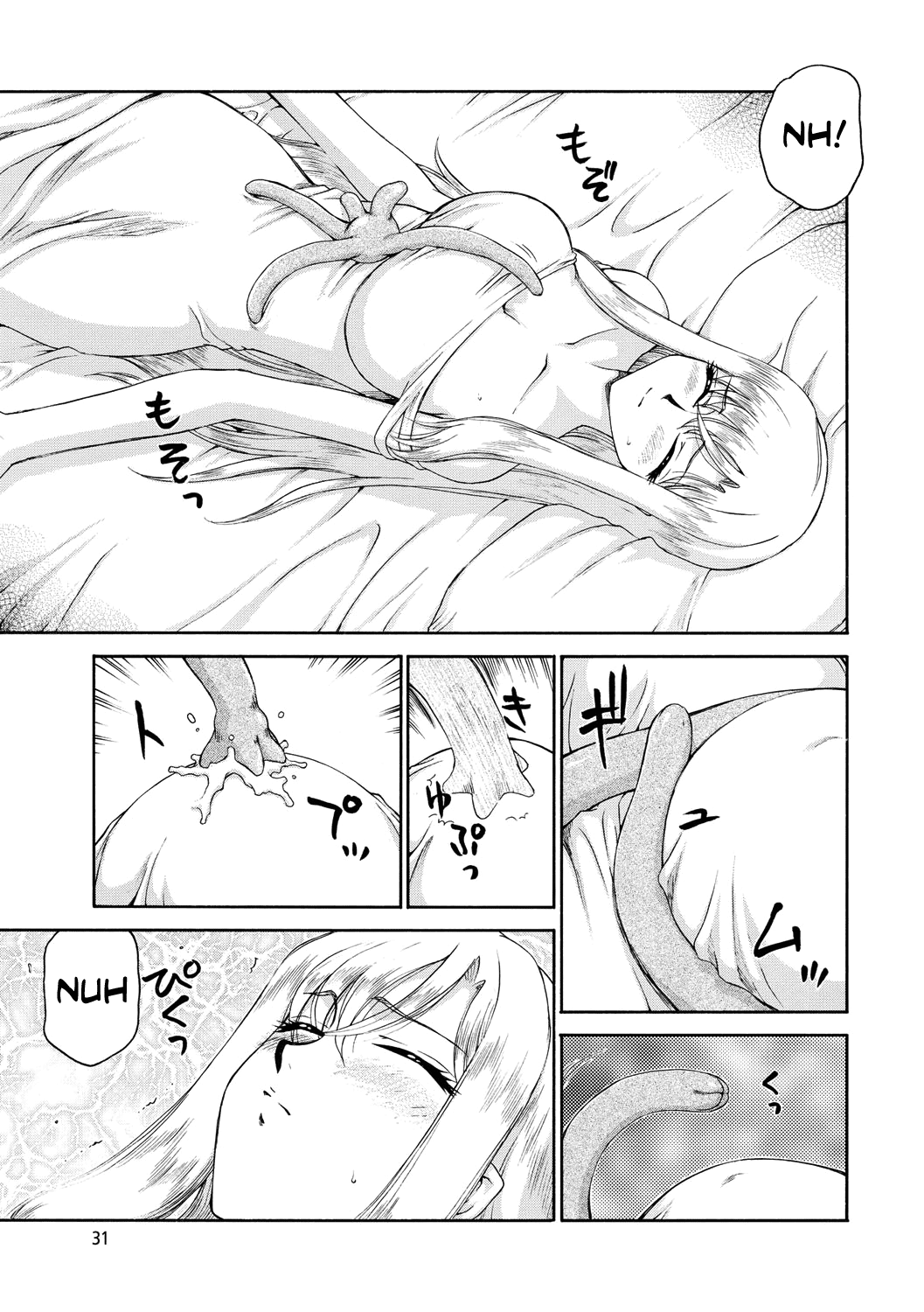 [Taira Hajime]Kijoku Inmu Alfina[English] [biribiri] [Digital] Page 32