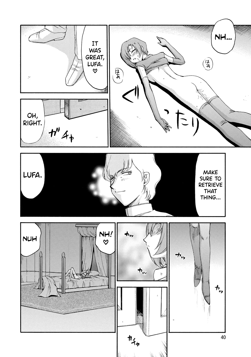 [Taira Hajime]Kijoku Inmu Alfina[English] [biribiri] [Digital] Page 41
