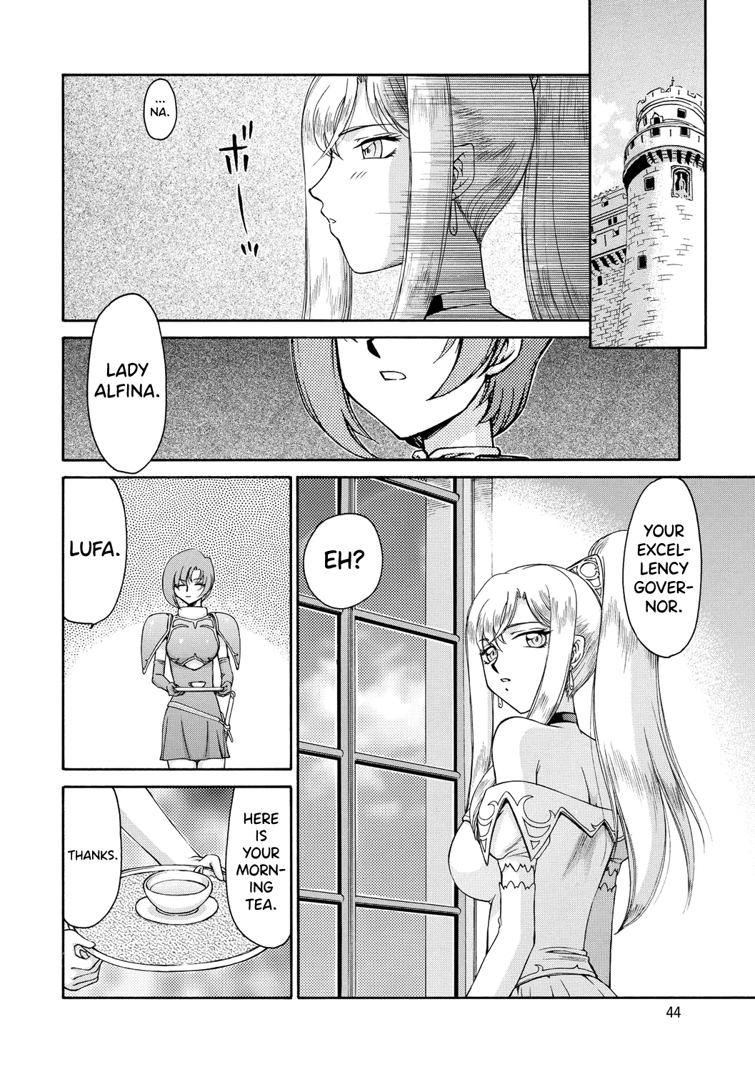 [Taira Hajime]Kijoku Inmu Alfina[English] [biribiri] [Digital] Page 45