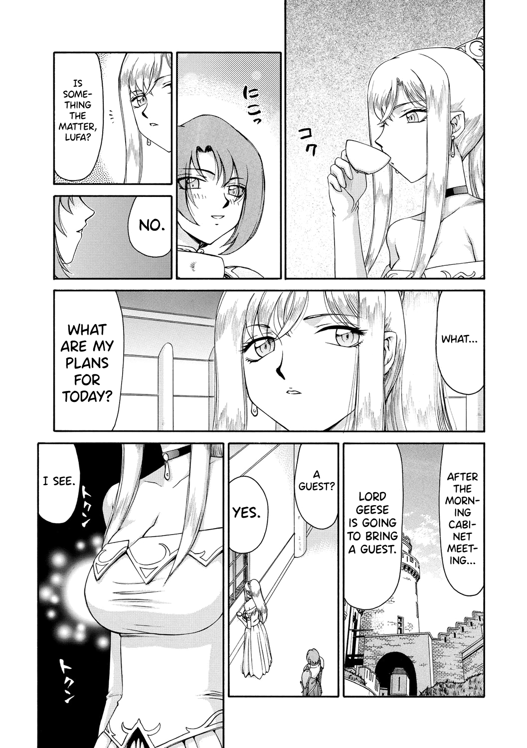 [Taira Hajime]Kijoku Inmu Alfina[English] [biribiri] [Digital] Page 46