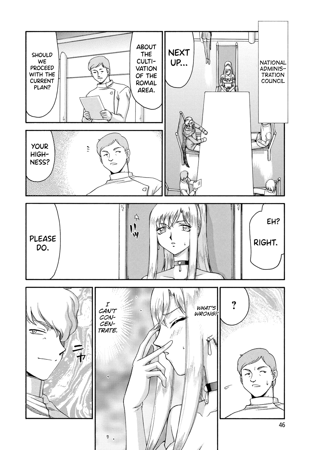 [Taira Hajime]Kijoku Inmu Alfina[English] [biribiri] [Digital] Page 47