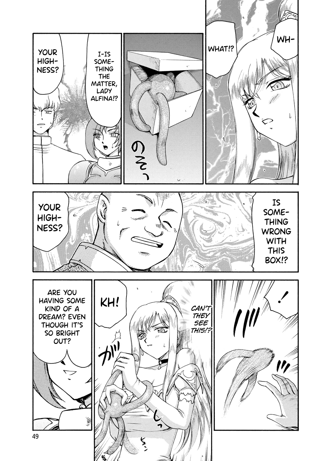 [Taira Hajime]Kijoku Inmu Alfina[English] [biribiri] [Digital] Page 50