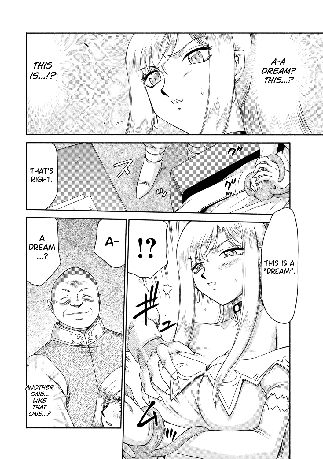 [Taira Hajime]Kijoku Inmu Alfina[English] [biribiri] [Digital] Page 51