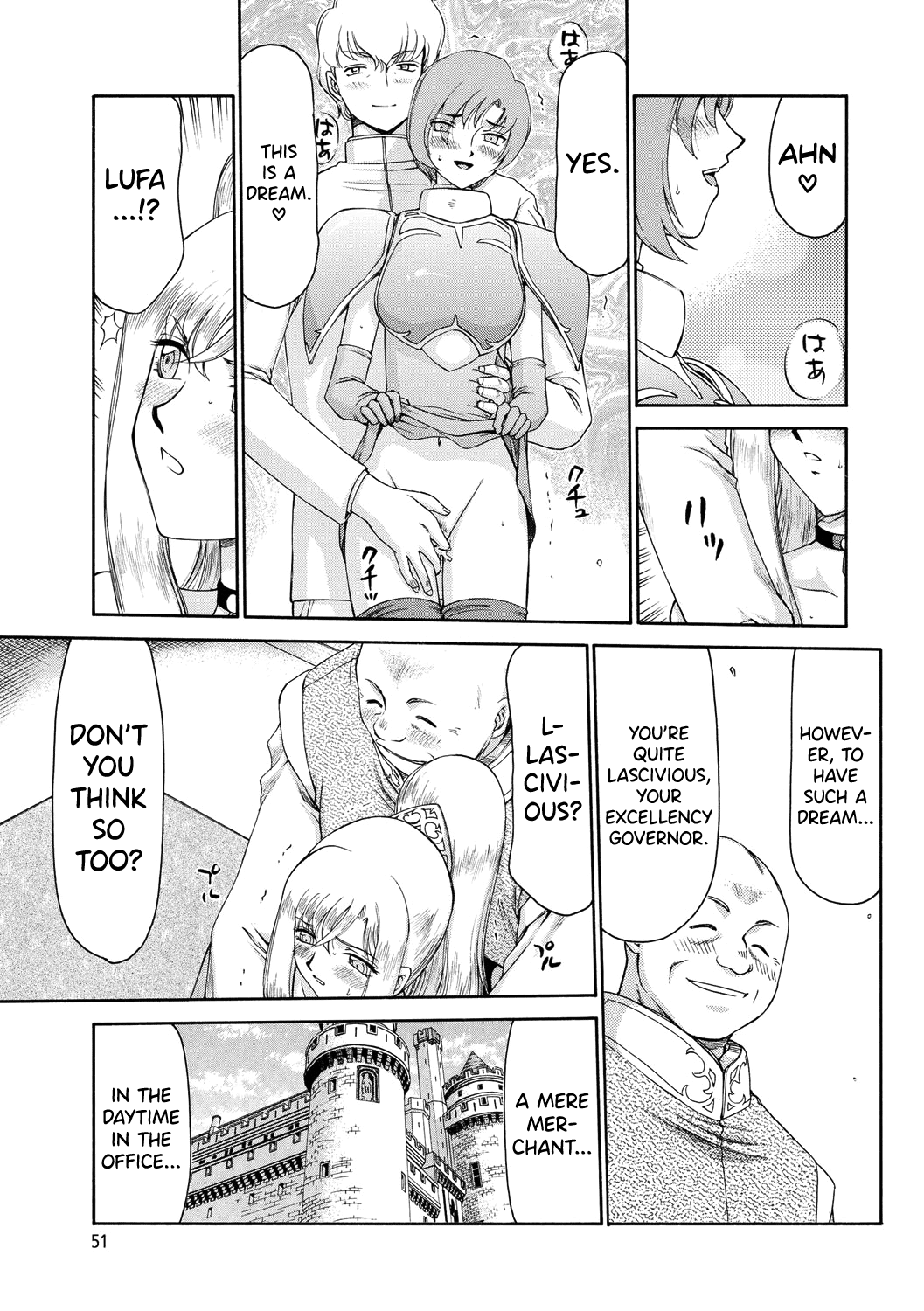 [Taira Hajime]Kijoku Inmu Alfina[English] [biribiri] [Digital] Page 52