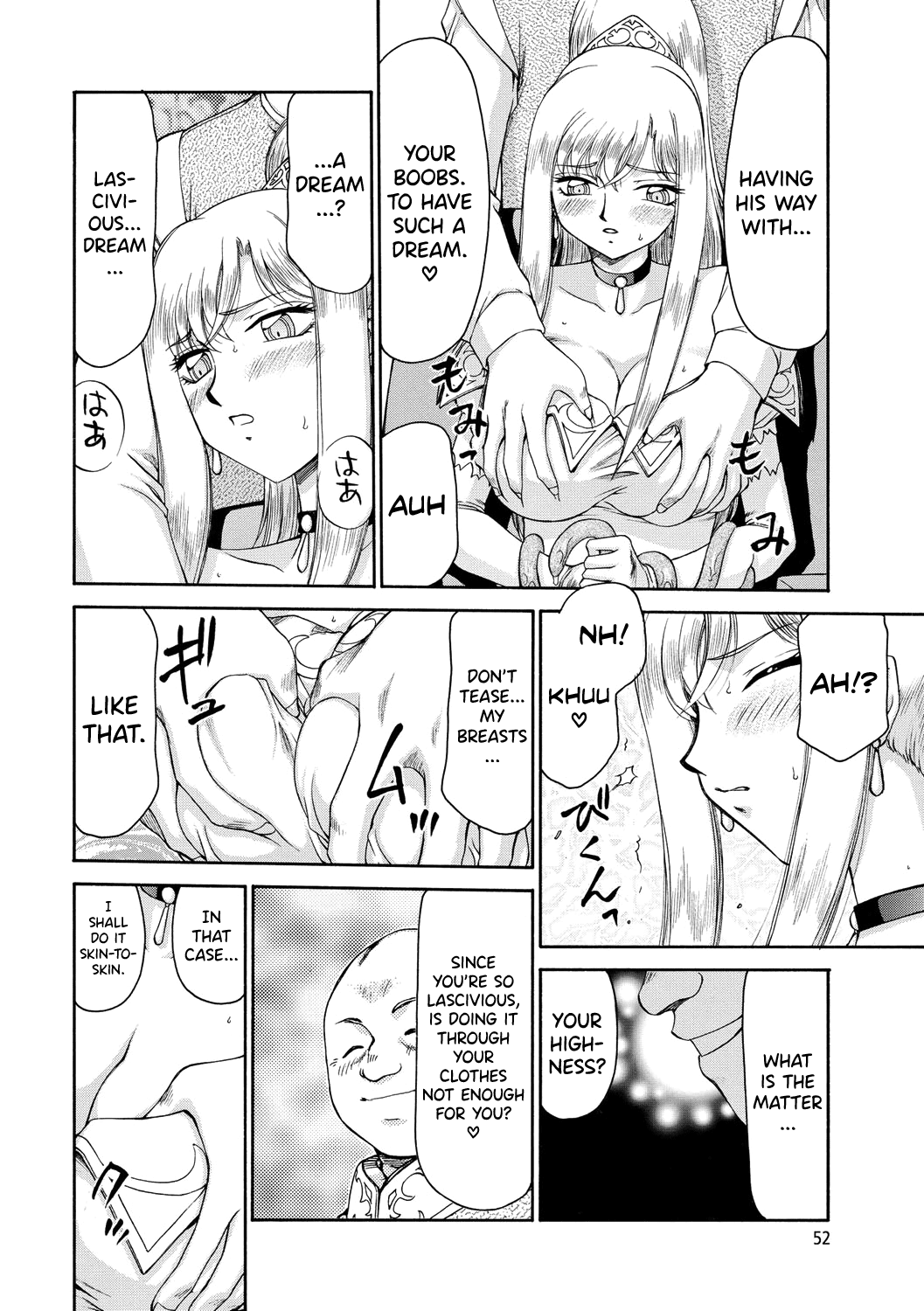 [Taira Hajime]Kijoku Inmu Alfina[English] [biribiri] [Digital] Page 53