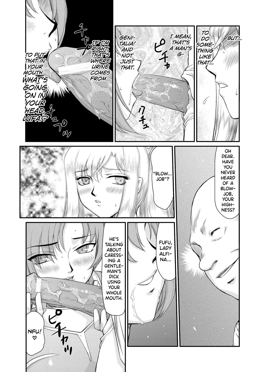[Taira Hajime]Kijoku Inmu Alfina[English] [biribiri] [Digital] Page 56