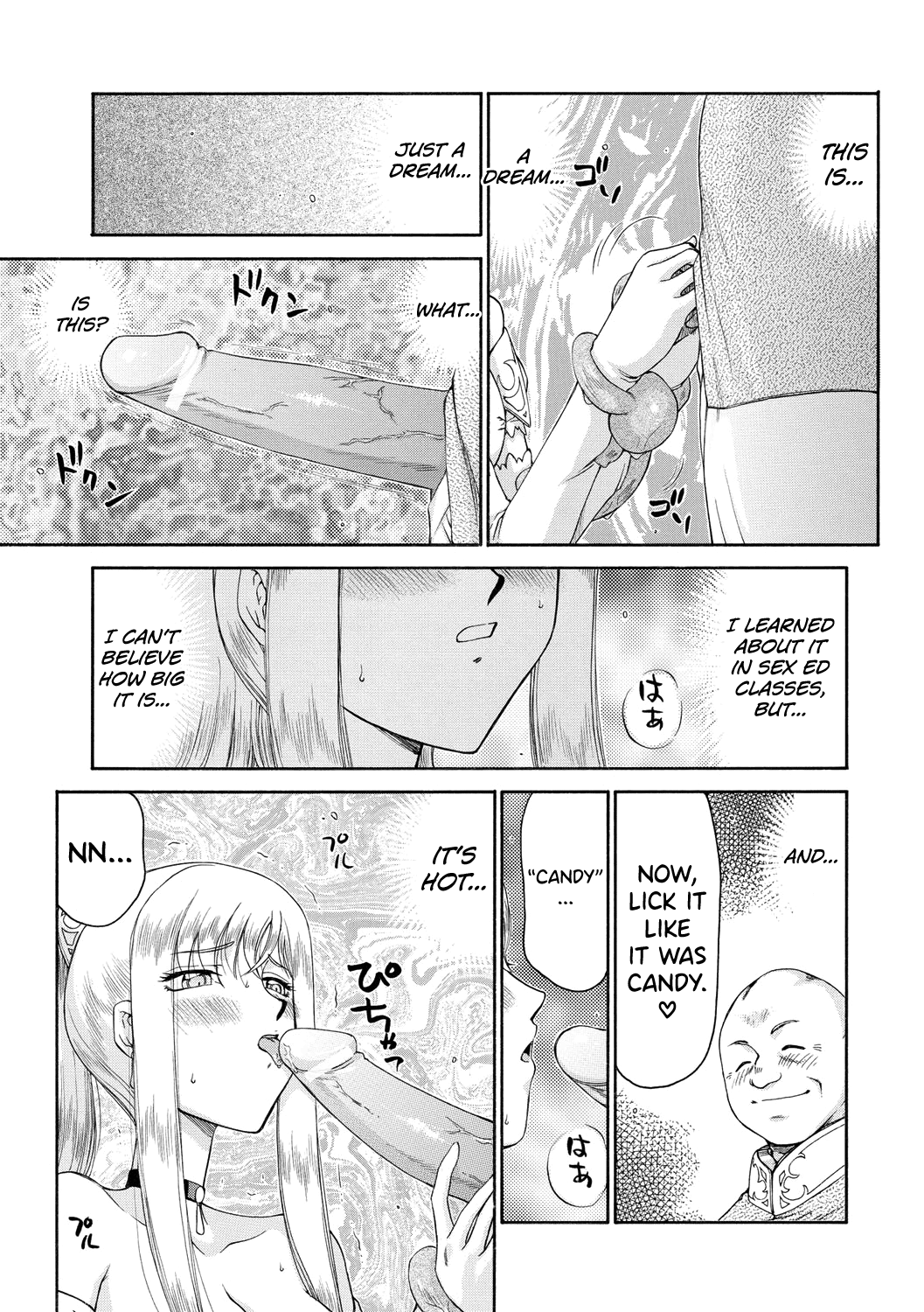 [Taira Hajime]Kijoku Inmu Alfina[English] [biribiri] [Digital] Page 58