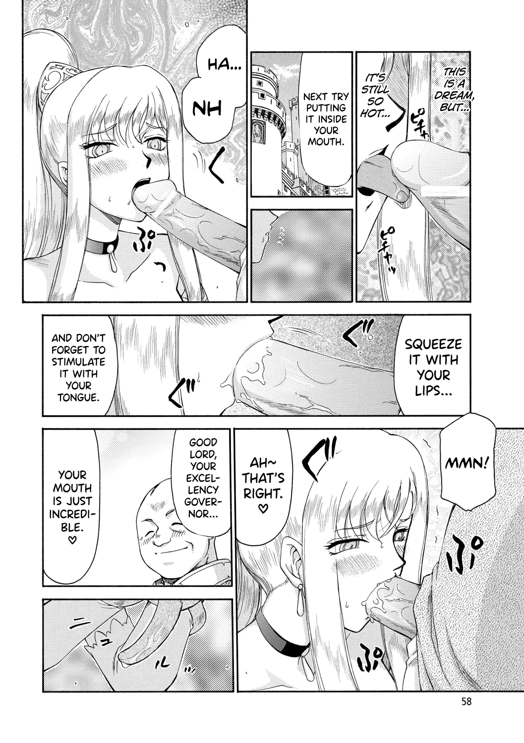 [Taira Hajime]Kijoku Inmu Alfina[English] [biribiri] [Digital] Page 59