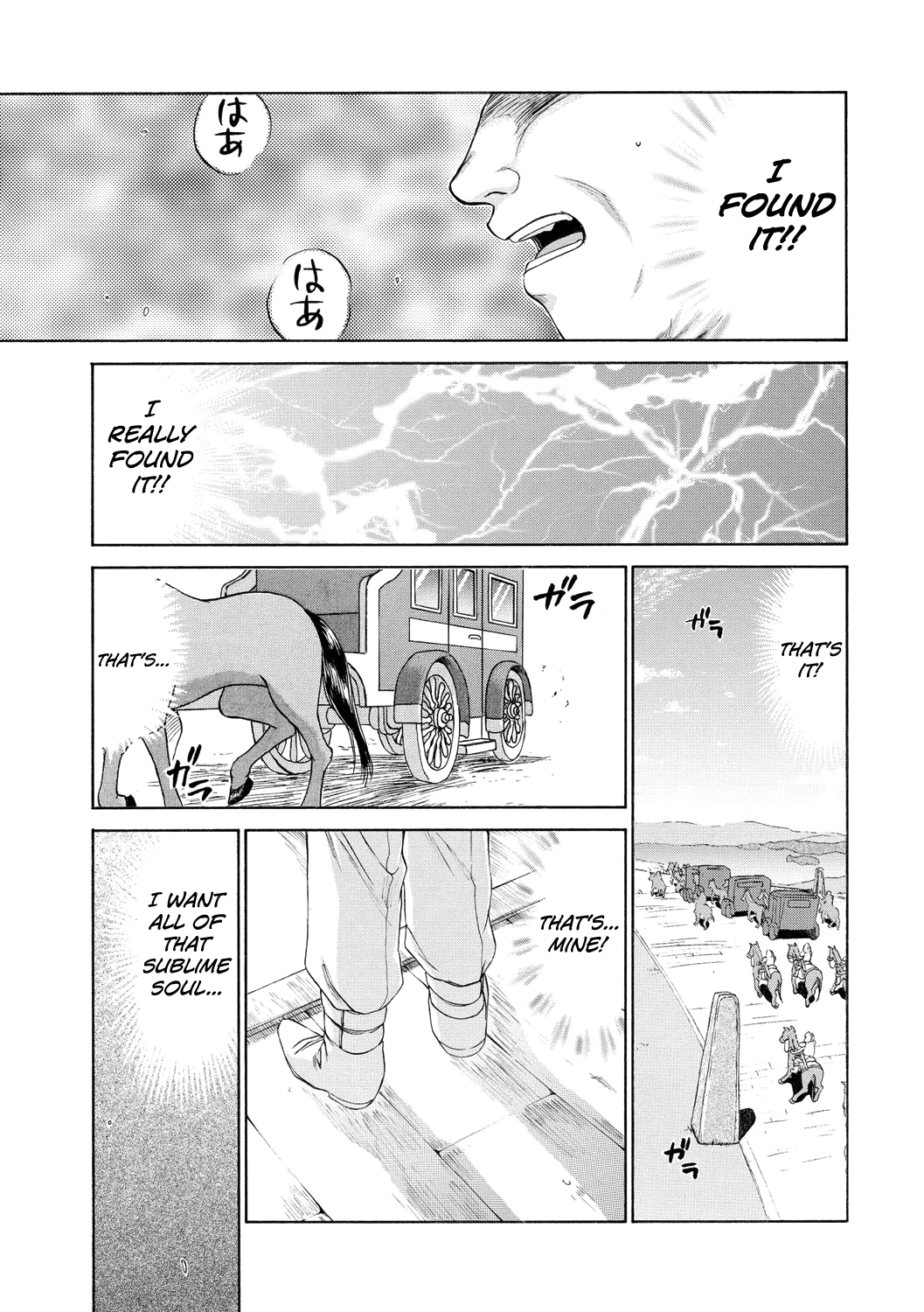 [Taira Hajime]Kijoku Inmu Alfina[English] [biribiri] [Digital] Page 6
