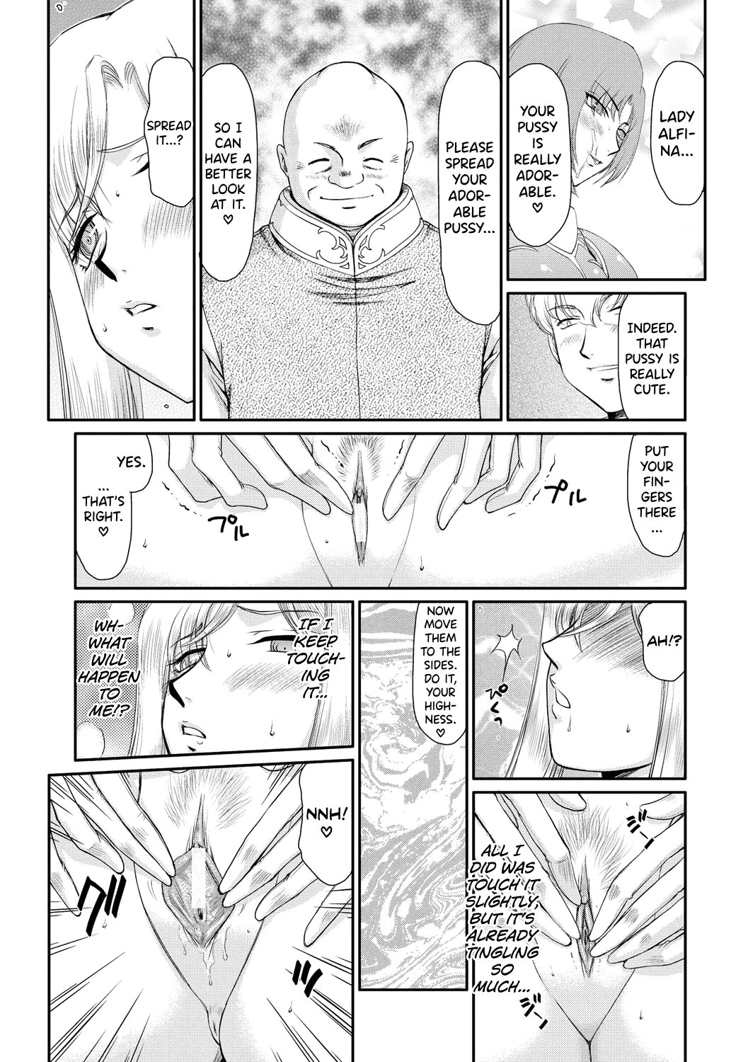 [Taira Hajime]Kijoku Inmu Alfina[English] [biribiri] [Digital] Page 64