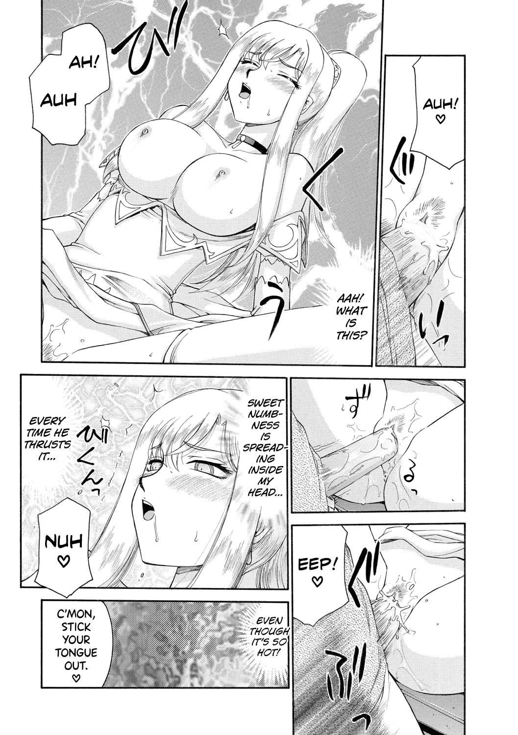 [Taira Hajime]Kijoku Inmu Alfina[English] [biribiri] [Digital] Page 69
