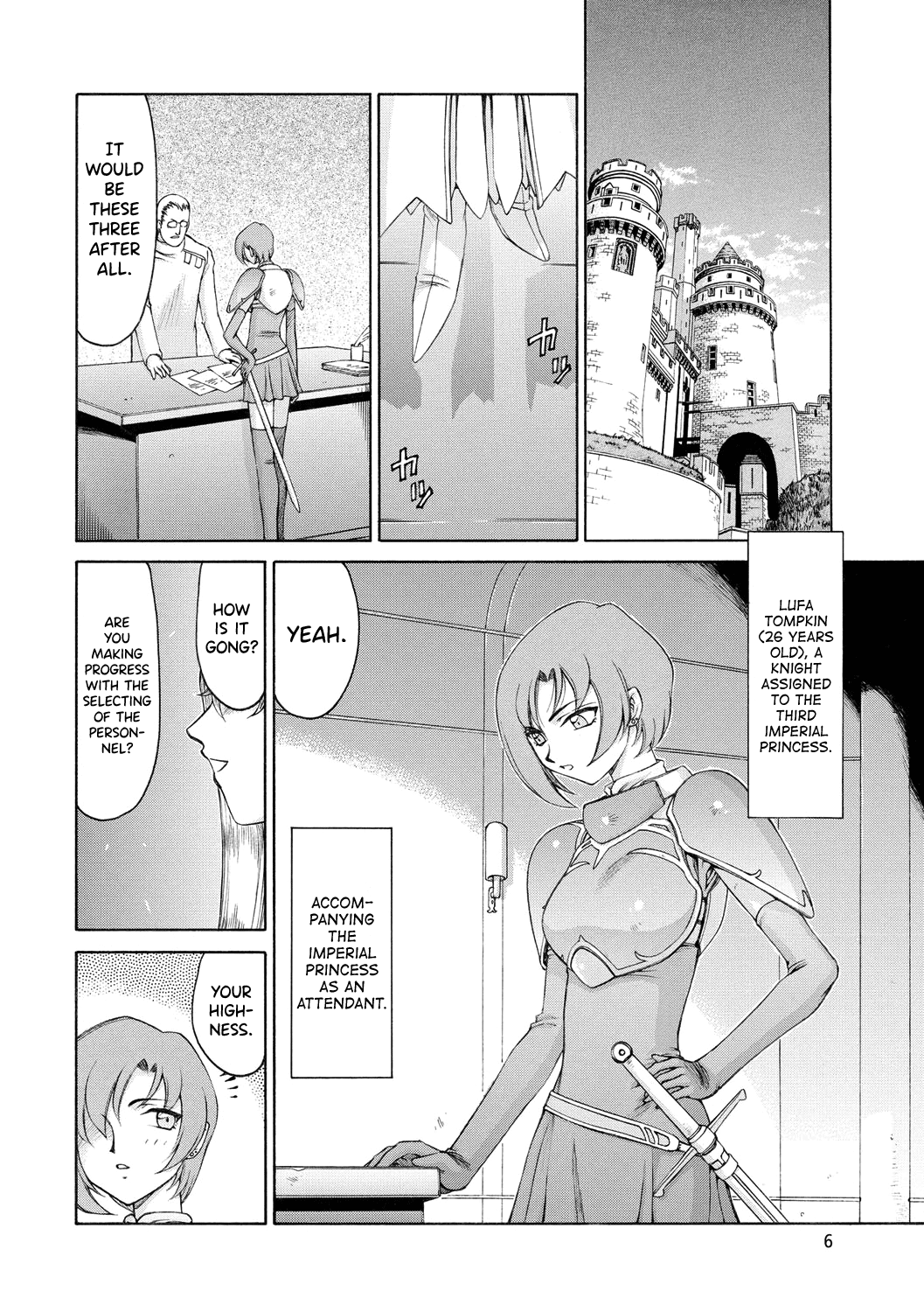 [Taira Hajime]Kijoku Inmu Alfina[English] [biribiri] [Digital] Page 7
