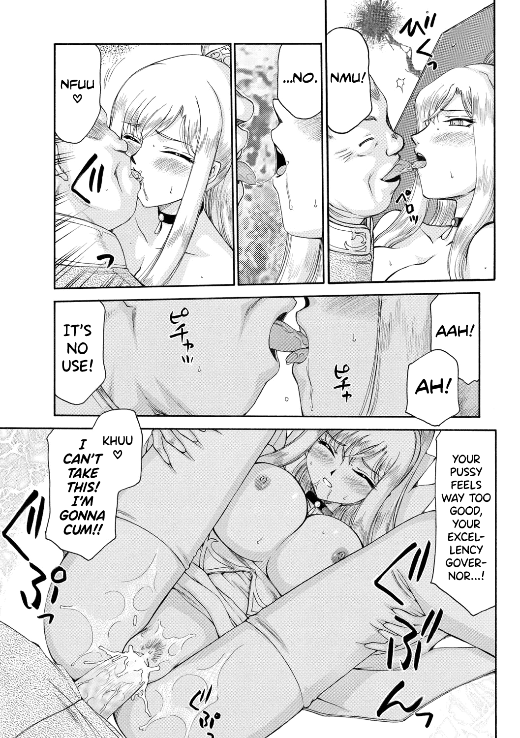 [Taira Hajime]Kijoku Inmu Alfina[English] [biribiri] [Digital] Page 70