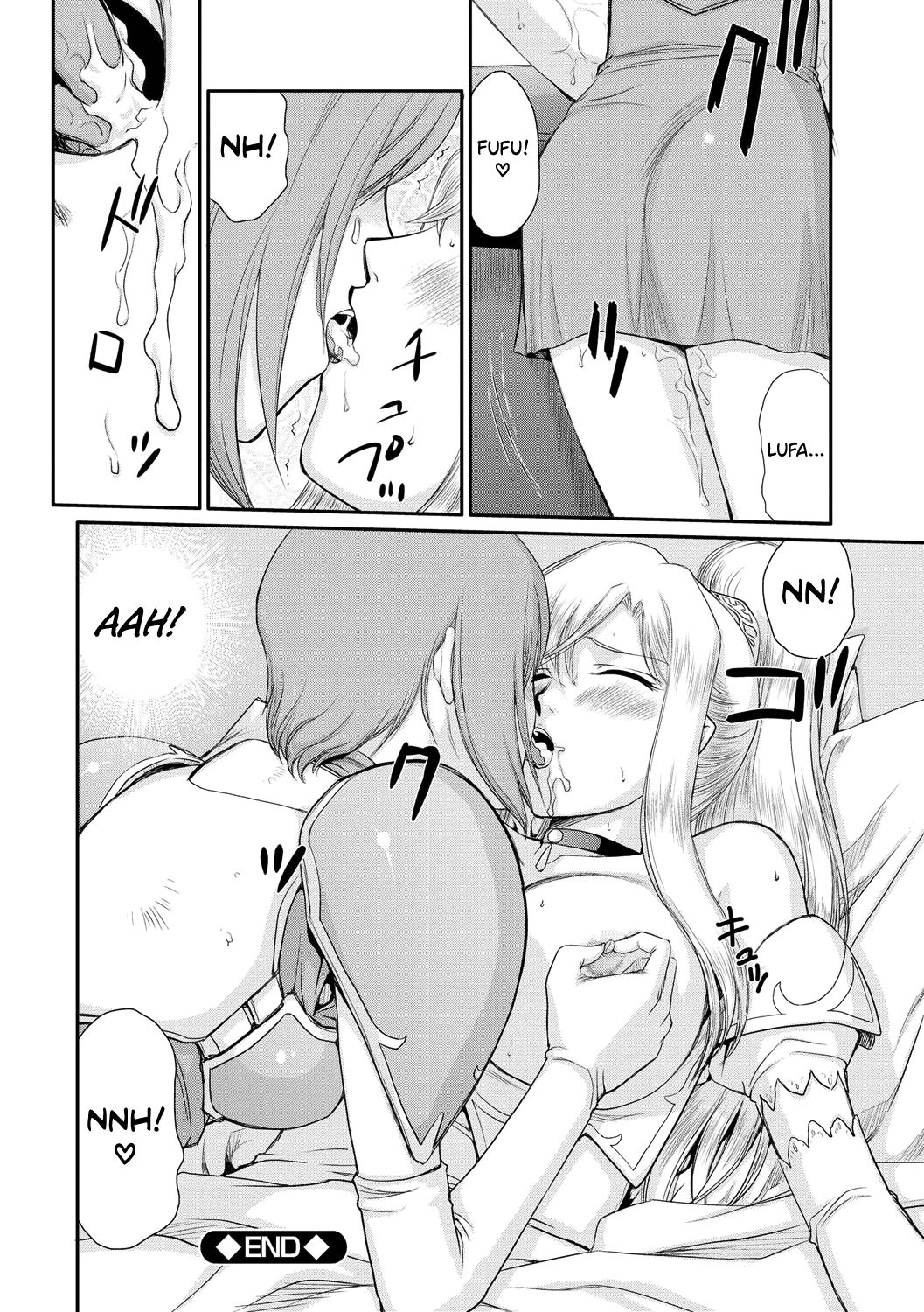 [Taira Hajime]Kijoku Inmu Alfina[English] [biribiri] [Digital] Page 75