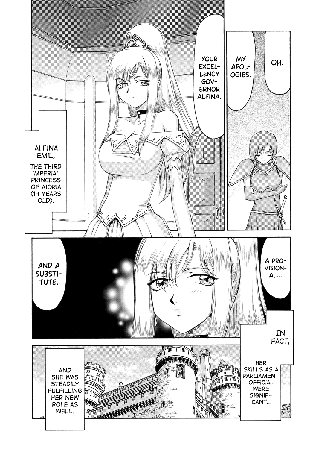 [Taira Hajime]Kijoku Inmu Alfina[English] [biribiri] [Digital] Page 8