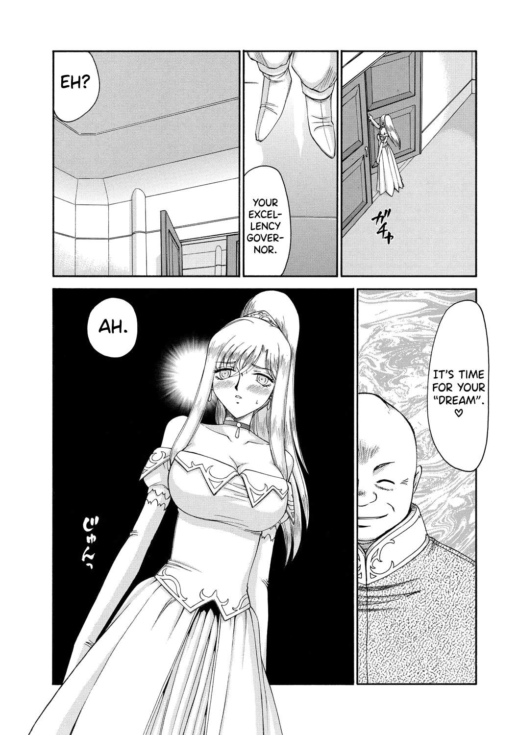 [Taira Hajime]Kijoku Inmu Alfina[English] [biribiri] [Digital] Page 80