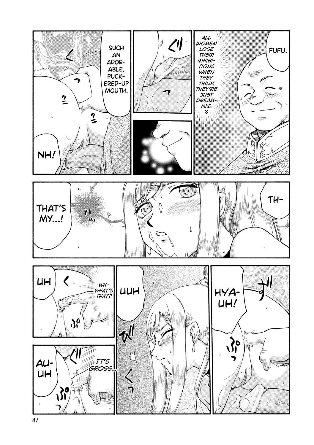 [Taira Hajime]Kijoku Inmu Alfina[English] [biribiri] [Digital] Page 88