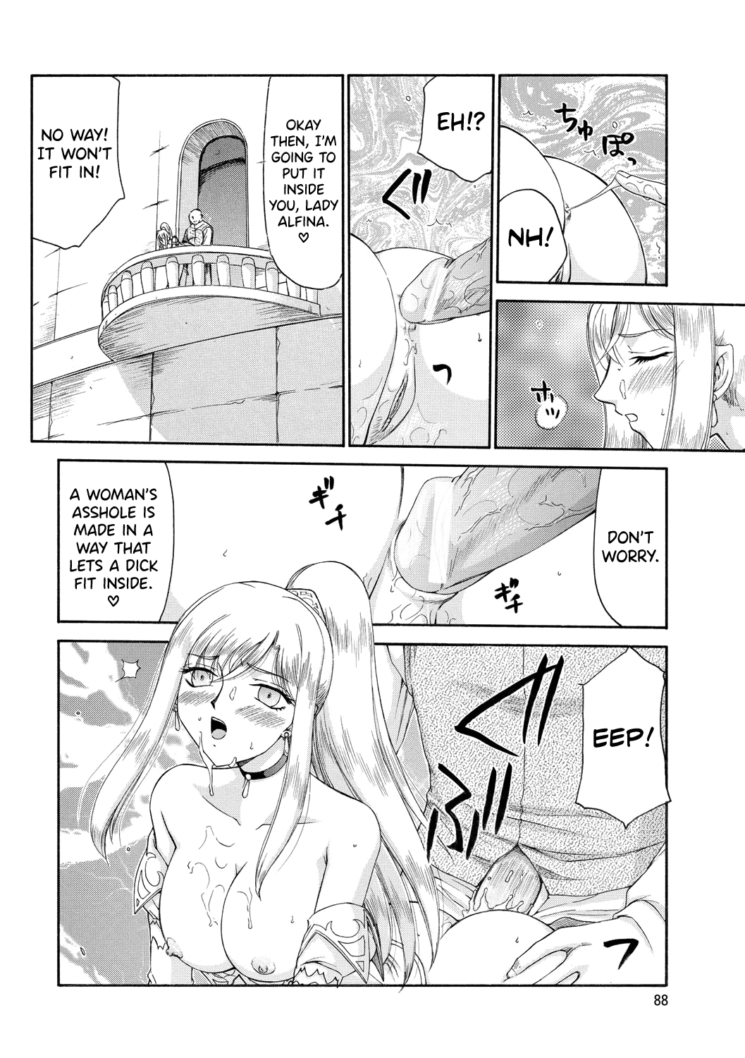 [Taira Hajime]Kijoku Inmu Alfina[English] [biribiri] [Digital] Page 89