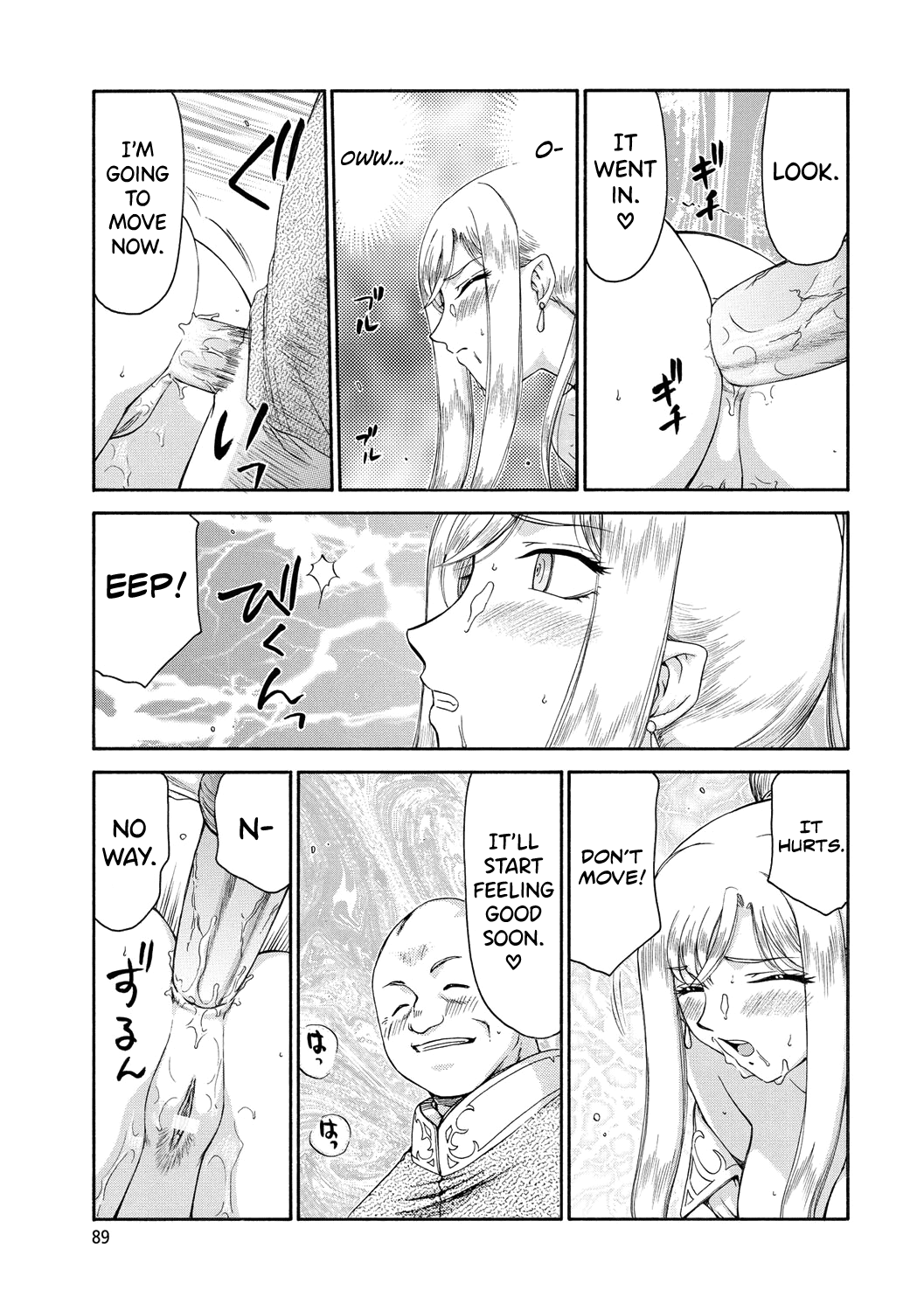 [Taira Hajime]Kijoku Inmu Alfina[English] [biribiri] [Digital] Page 90