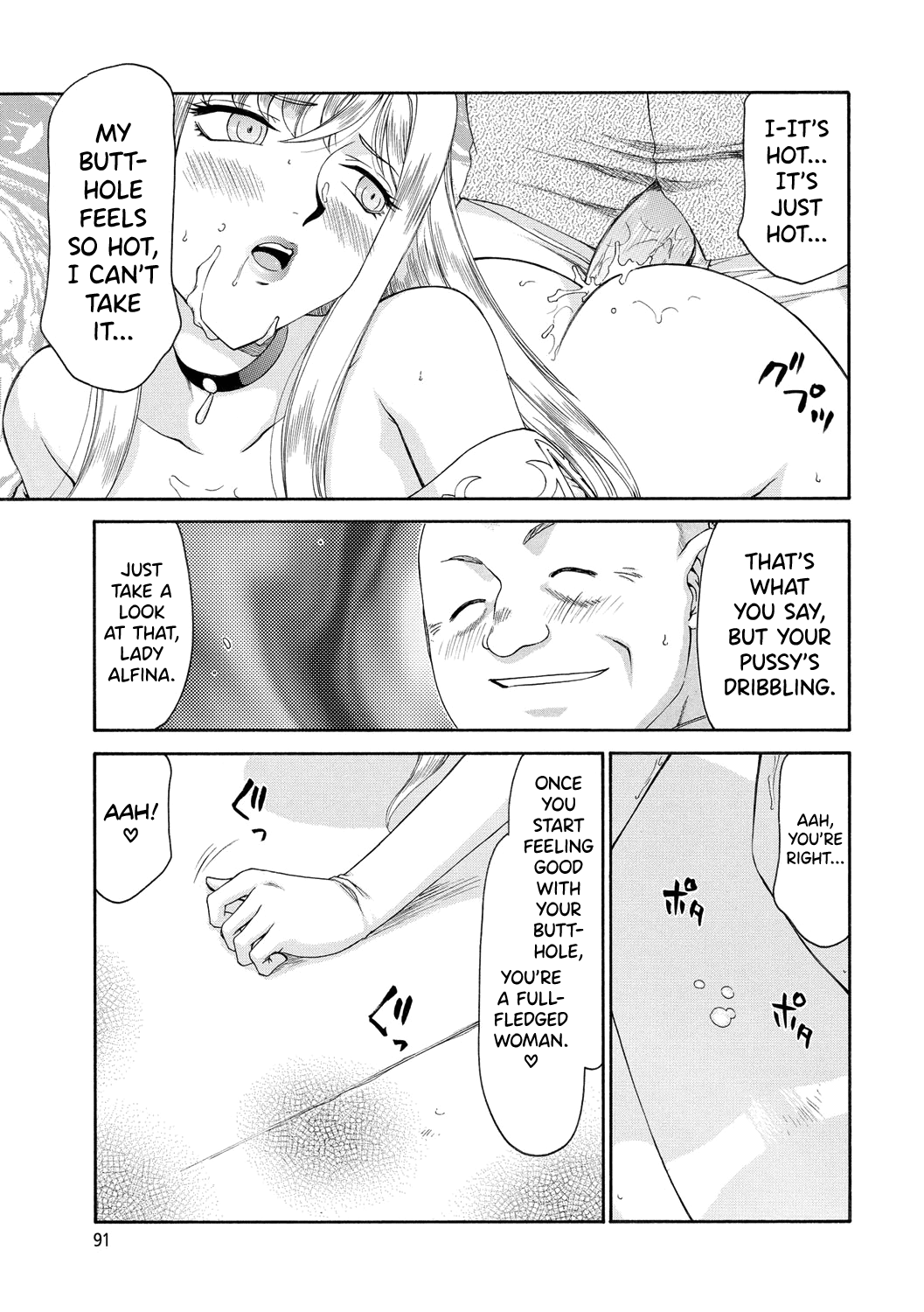 [Taira Hajime]Kijoku Inmu Alfina[English] [biribiri] [Digital] Page 92