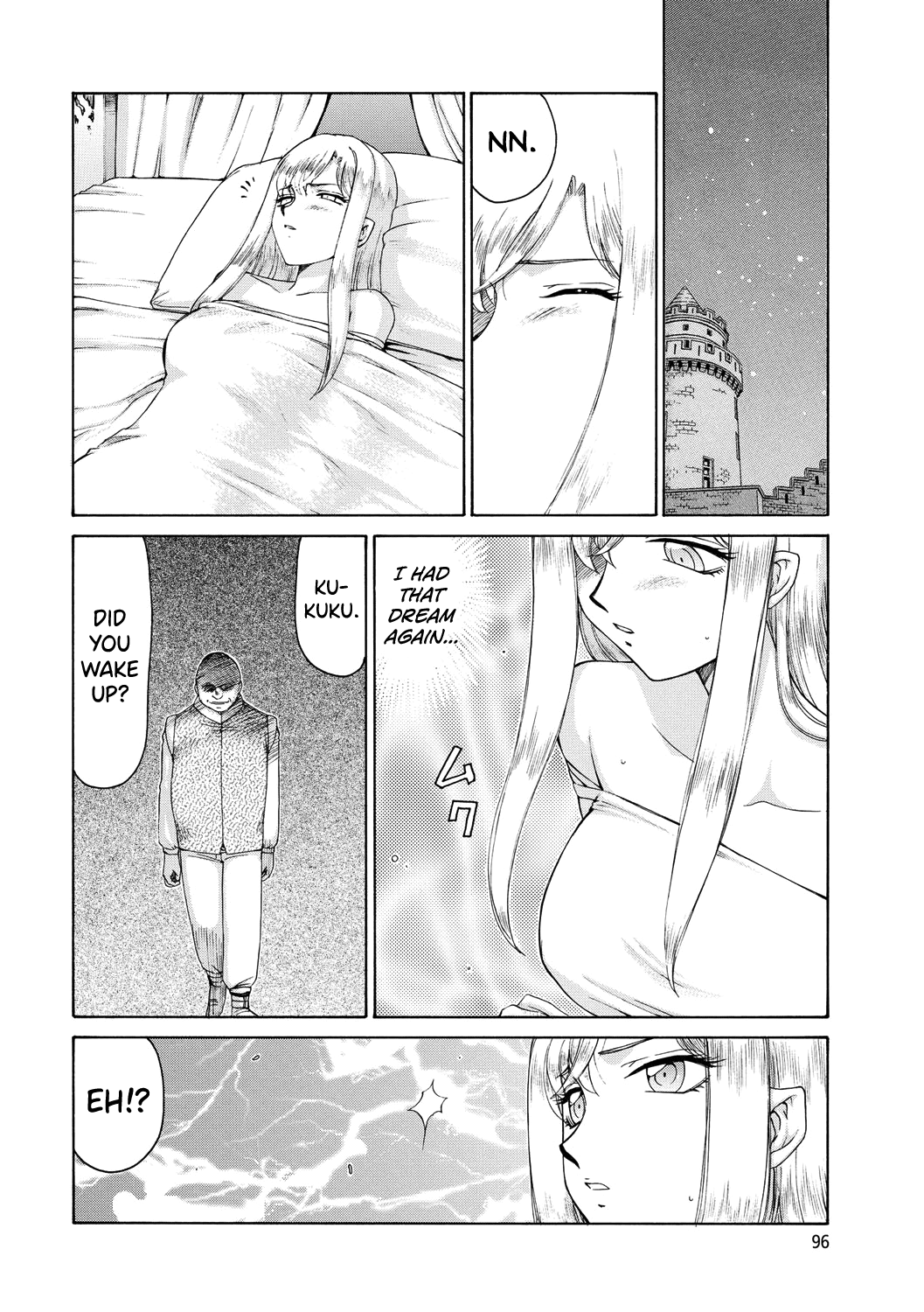 [Taira Hajime]Kijoku Inmu Alfina[English] [biribiri] [Digital] Page 97