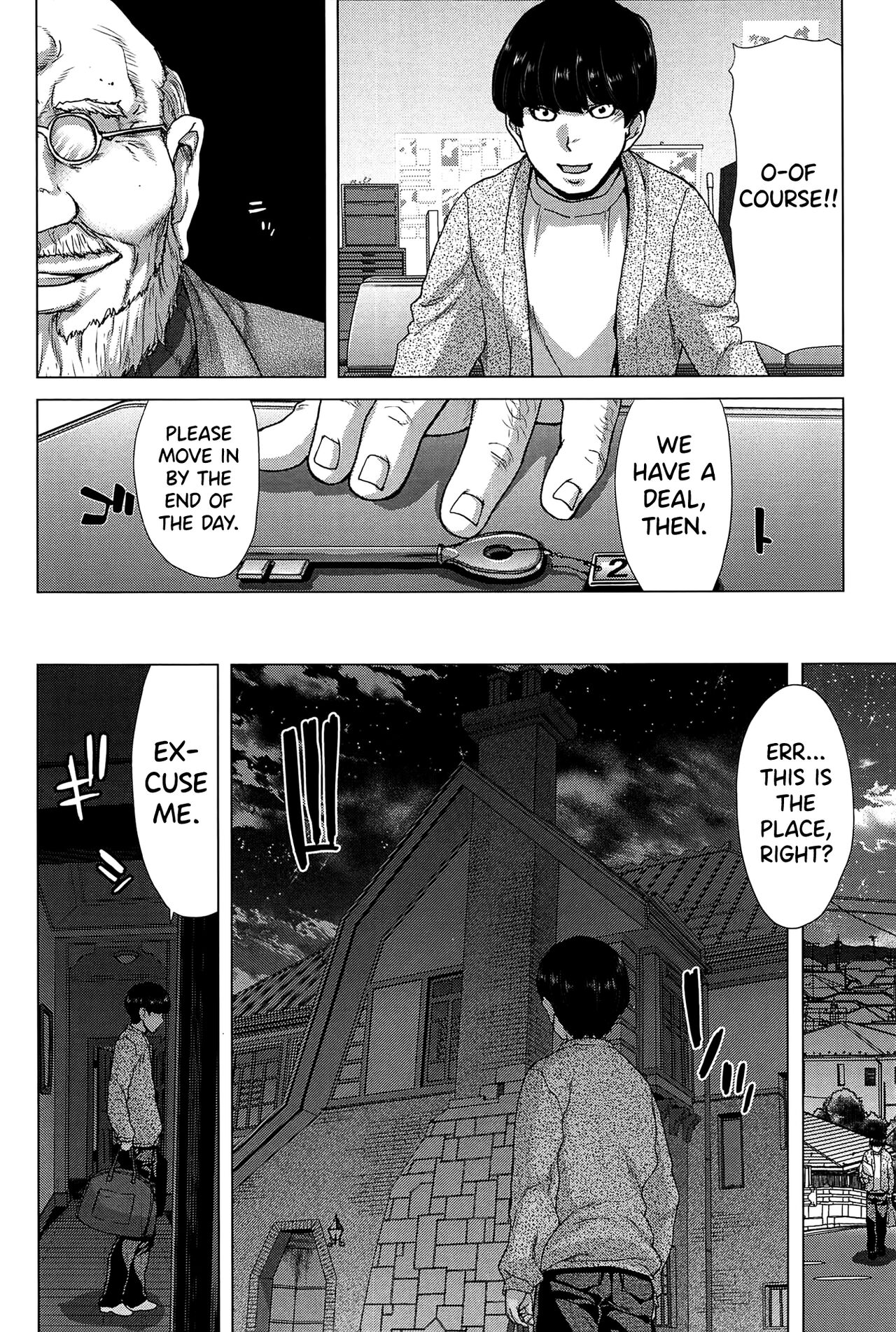 [Hori Hiroaki]Saki ~Kazoku Meikyuu~[English] [biribiri] Page 11