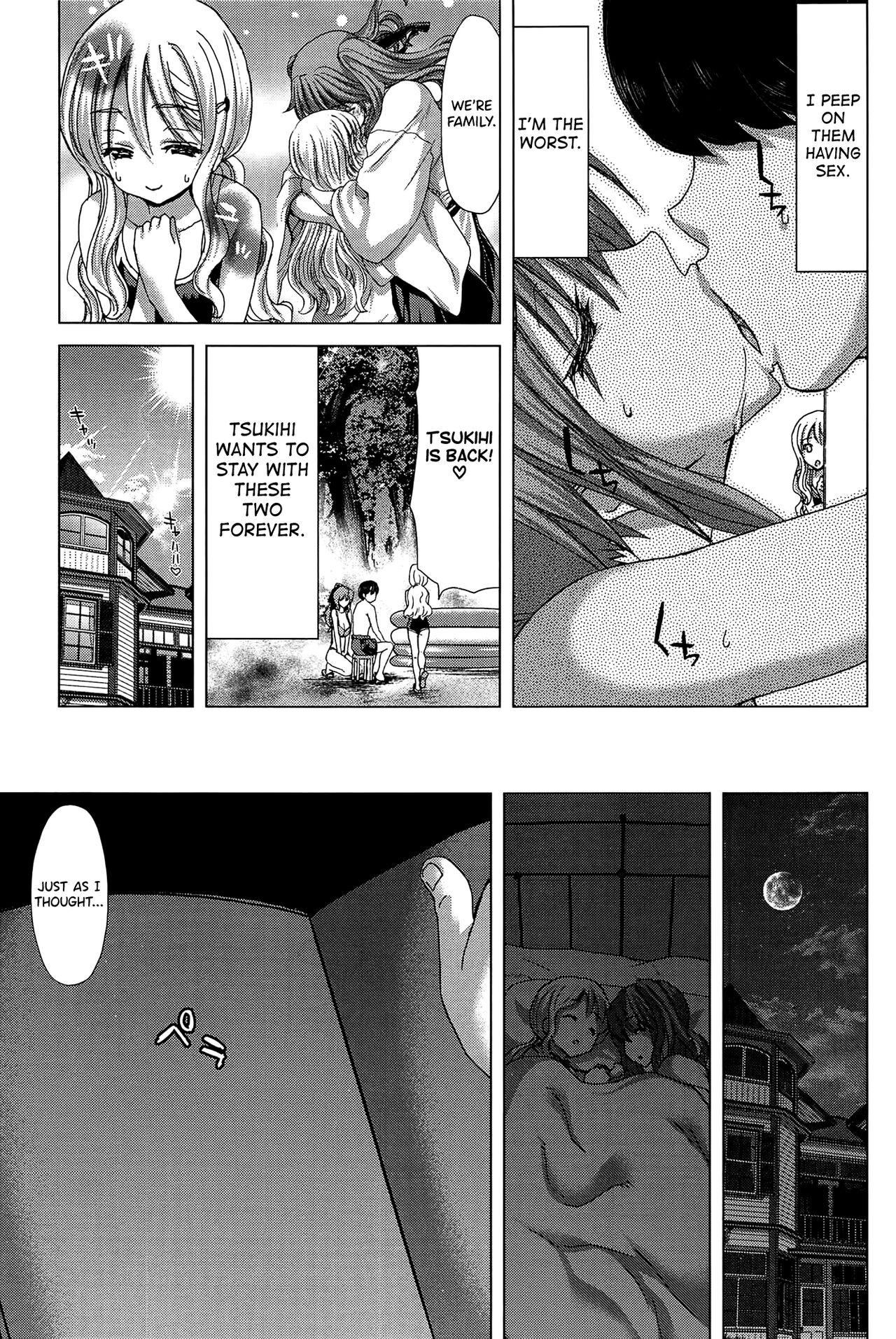[Hori Hiroaki]Saki ~Kazoku Meikyuu~[English] [biribiri] Page 110