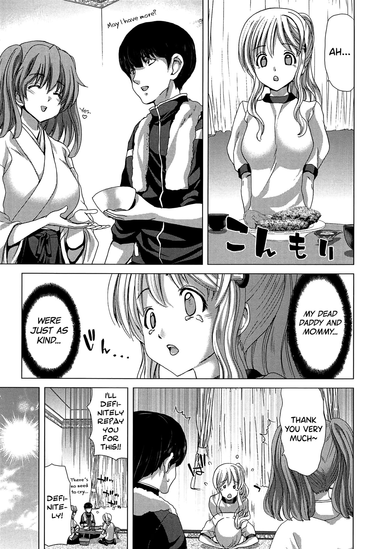 [Hori Hiroaki]Saki ~Kazoku Meikyuu~[English] [biribiri] Page 114