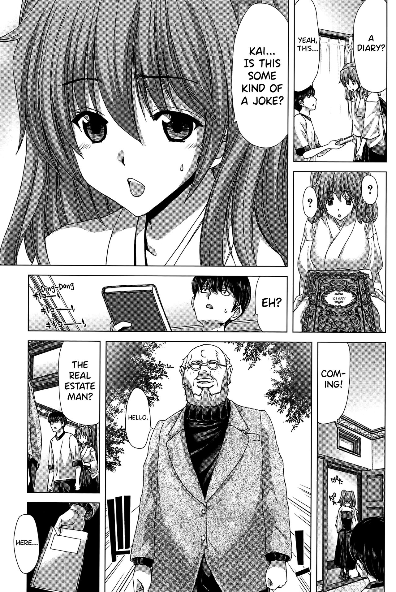 [Hori Hiroaki]Saki ~Kazoku Meikyuu~[English] [biribiri] Page 118
