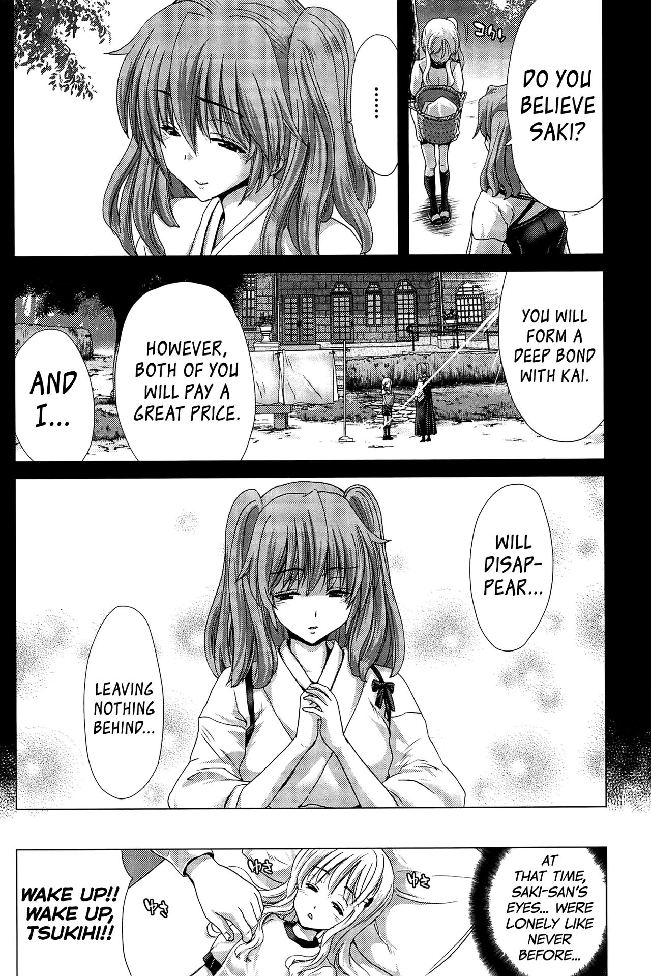 [Hori Hiroaki]Saki ~Kazoku Meikyuu~[English] [biribiri] Page 121