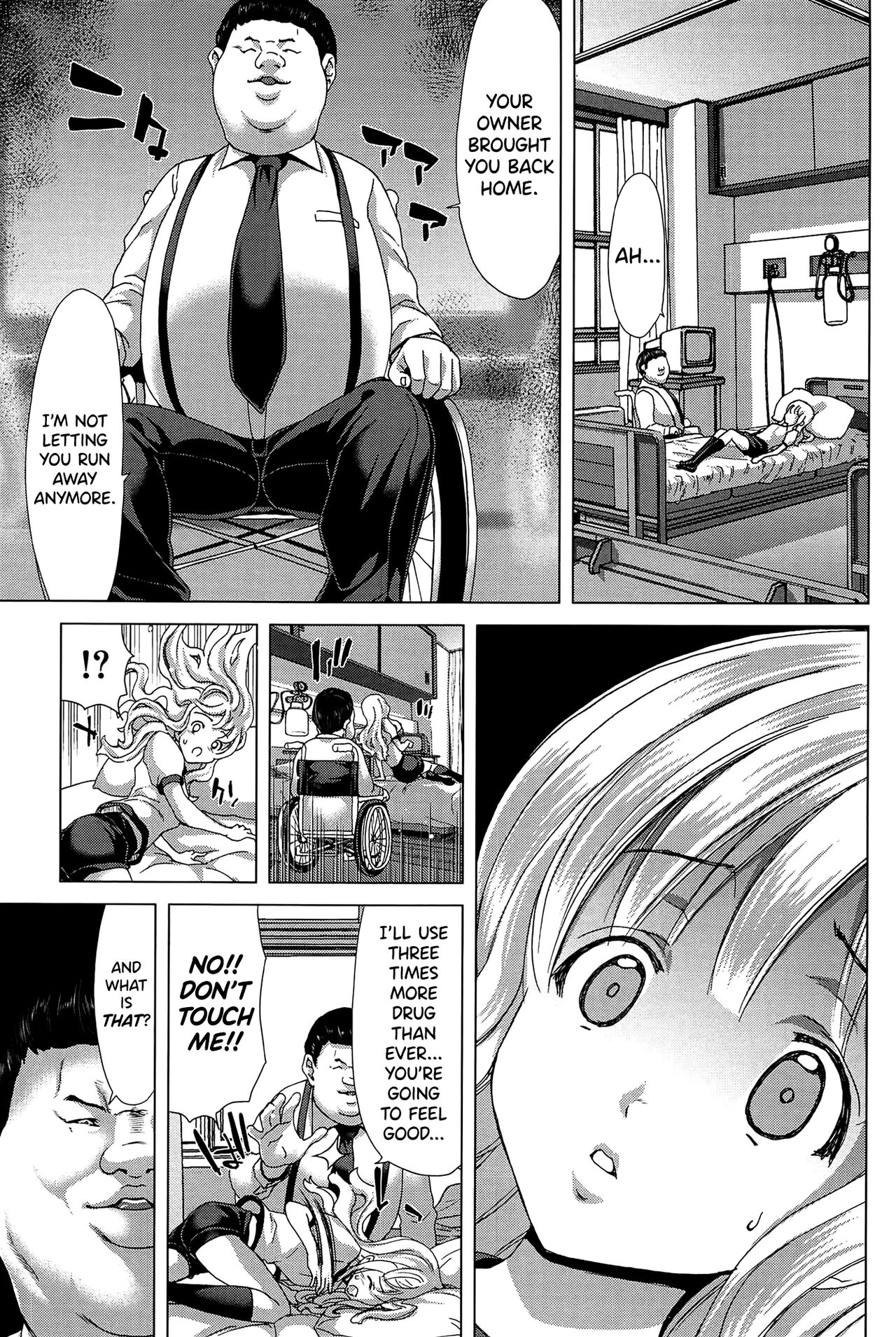 [Hori Hiroaki]Saki ~Kazoku Meikyuu~[English] [biribiri] Page 122