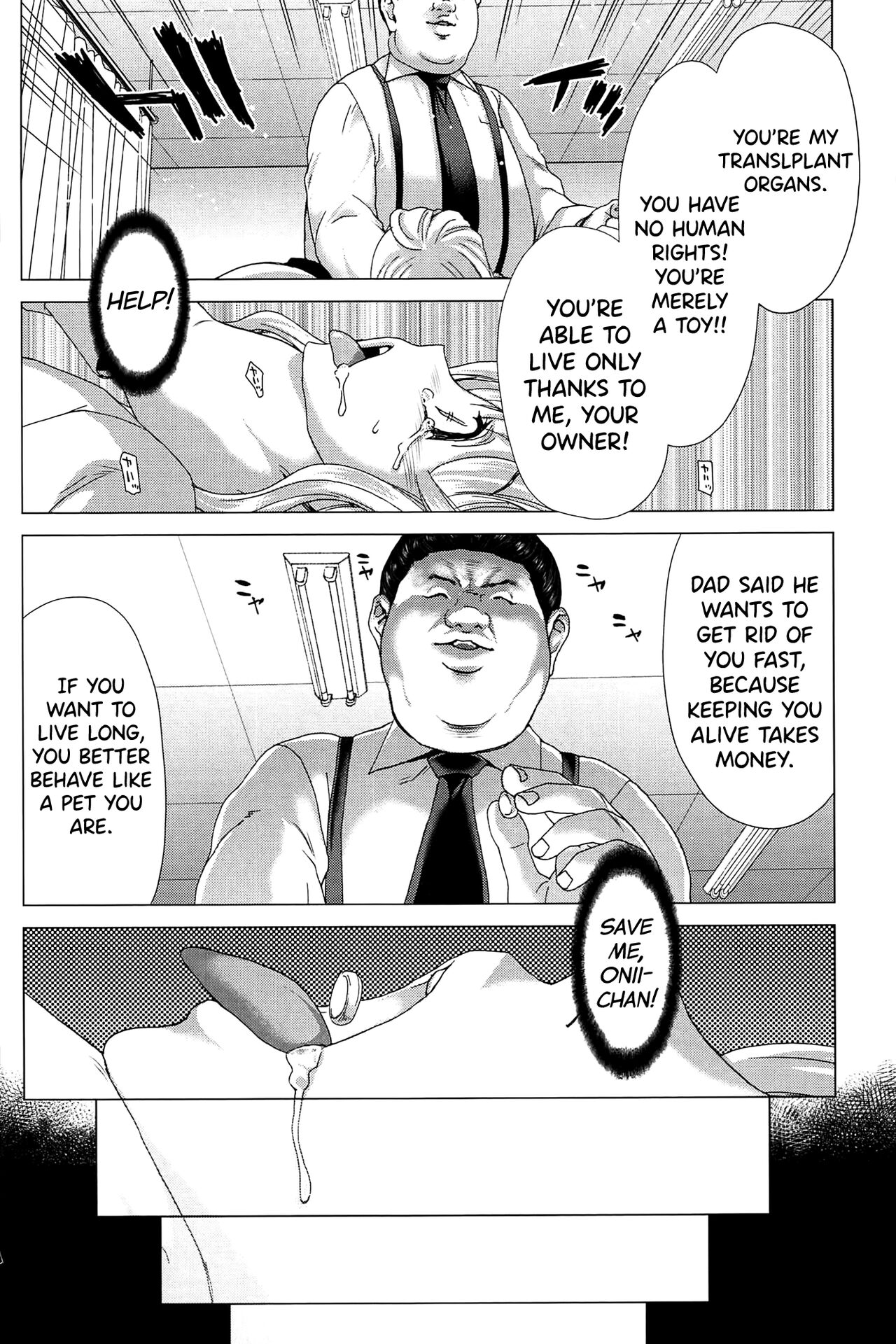 [Hori Hiroaki]Saki ~Kazoku Meikyuu~[English] [biribiri] Page 123