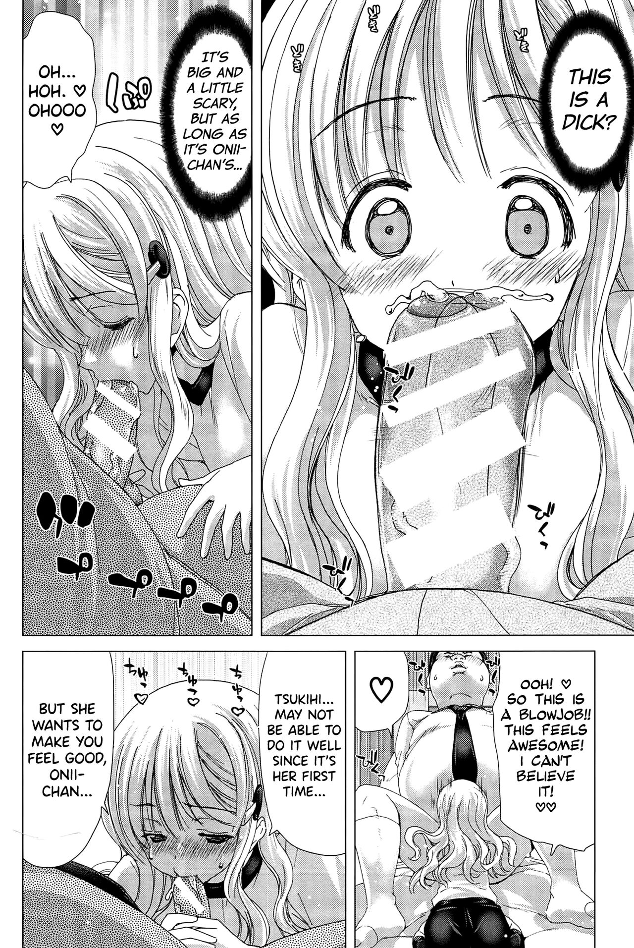 [Hori Hiroaki]Saki ~Kazoku Meikyuu~[English] [biribiri] Page 127