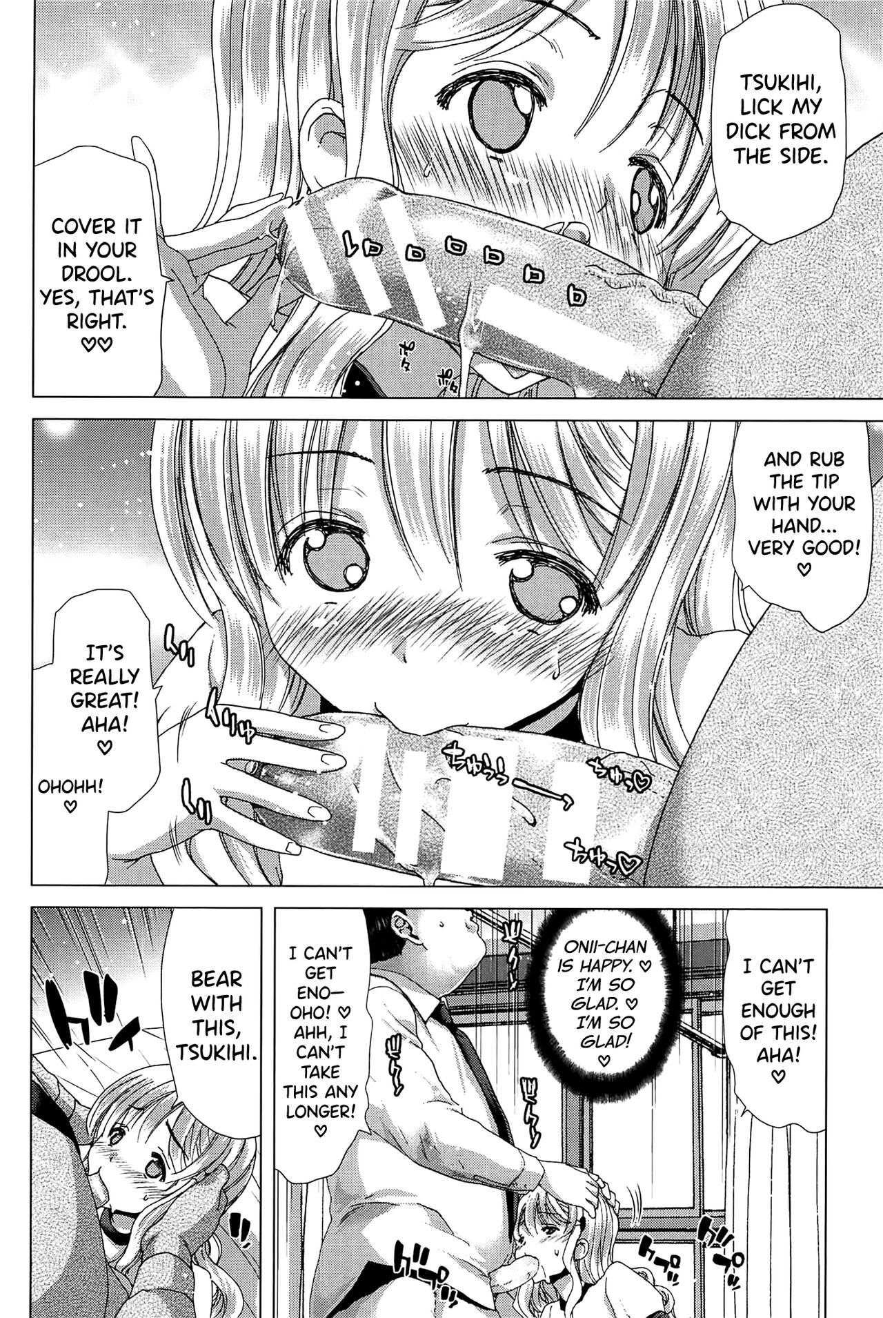 [Hori Hiroaki]Saki ~Kazoku Meikyuu~[English] [biribiri] Page 129