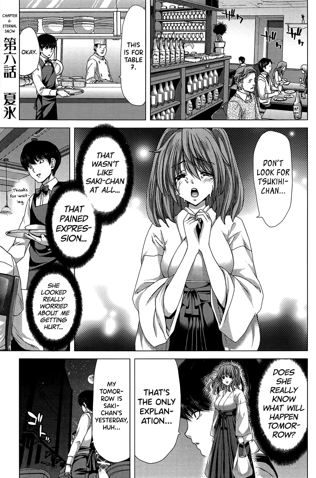 [Hori Hiroaki]Saki ~Kazoku Meikyuu~[English] [biribiri] Page 144