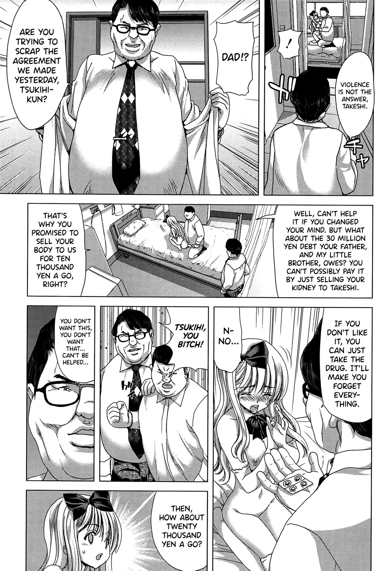 [Hori Hiroaki]Saki ~Kazoku Meikyuu~[English] [biribiri] Page 148
